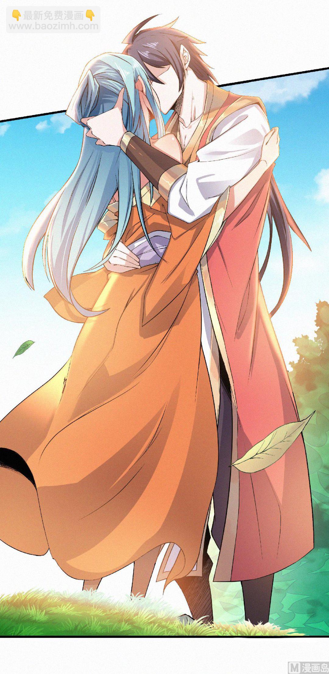 第二季第52话 对美女师父的深情告白-第241话