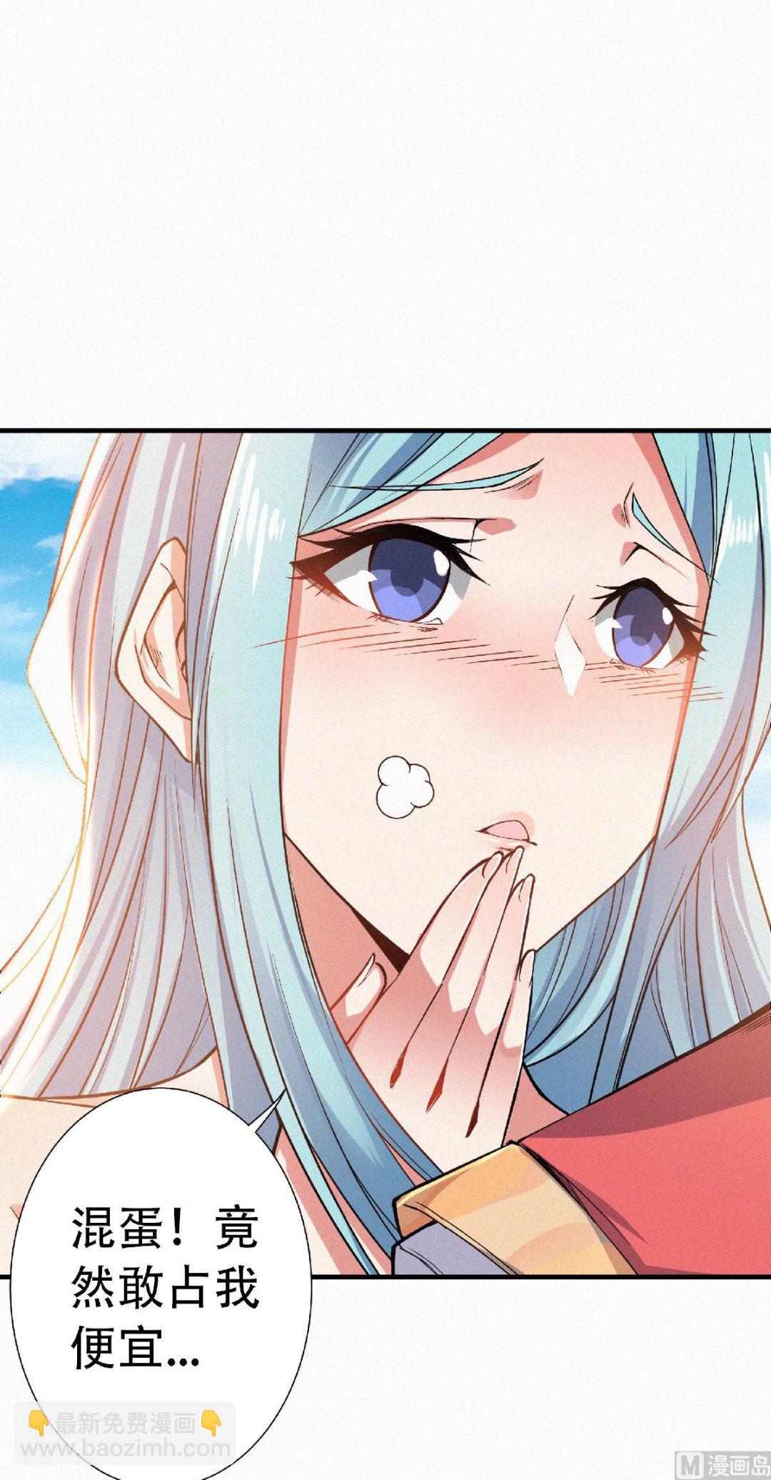 第二季第52话 对美女师父的深情告白-第241话