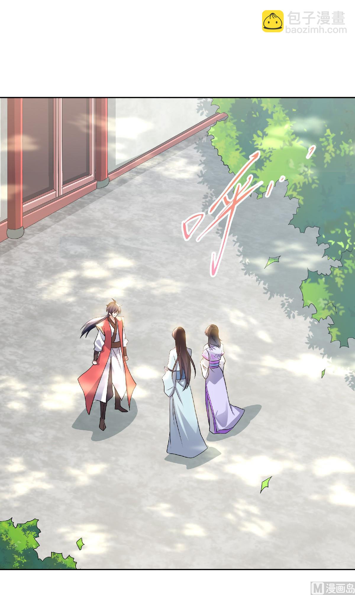 第二季第52话 对美女师父的深情告白-第241话
