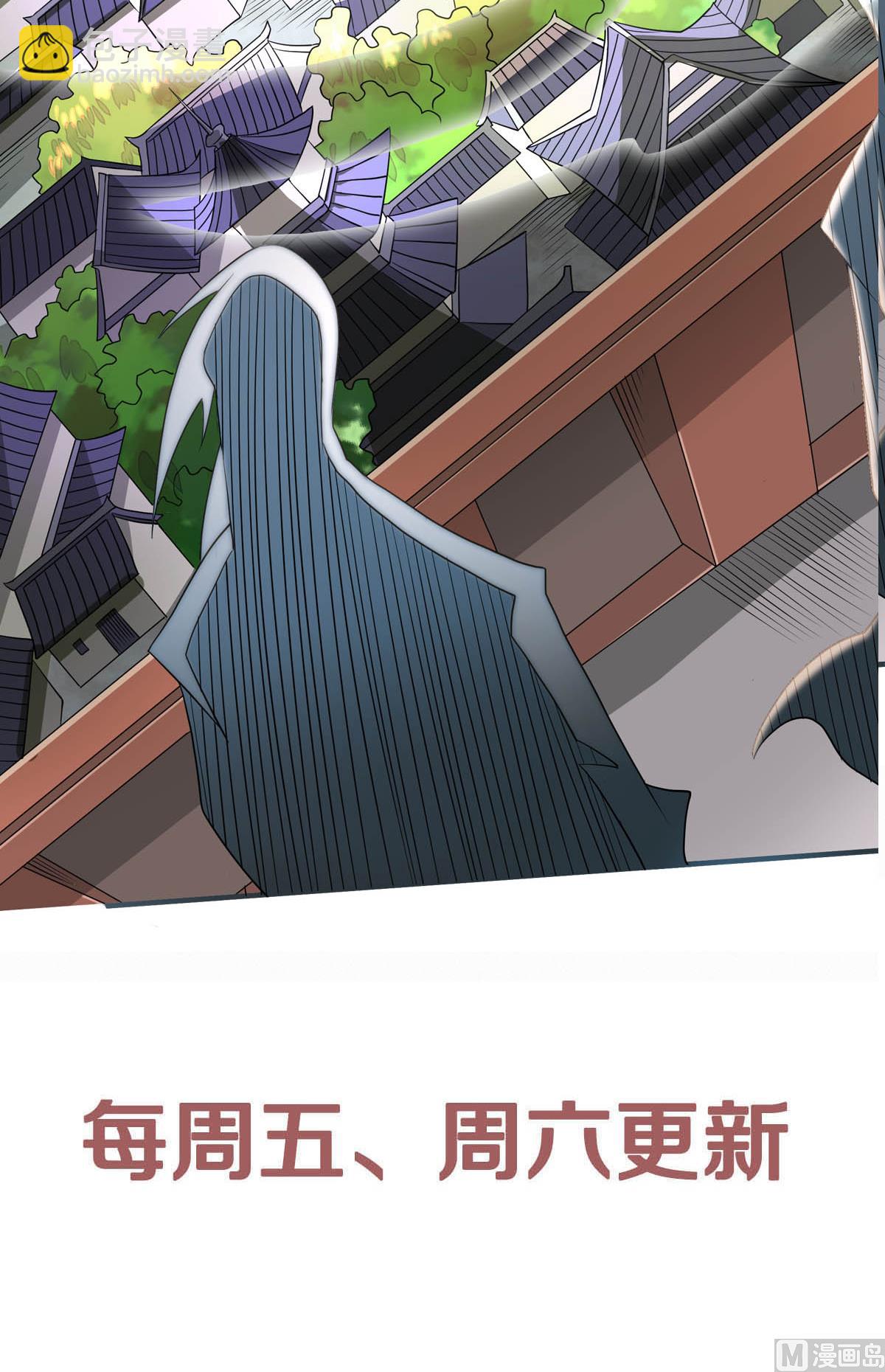 第二季第52话 对美女师父的深情告白-第241话