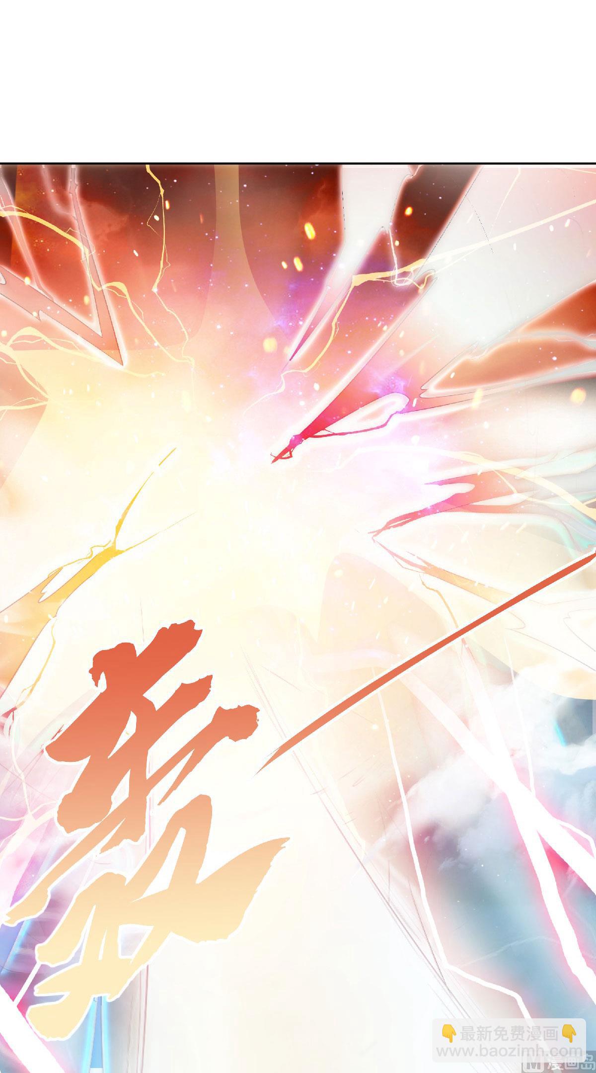 第二季第54话 雷劫再现，震惊学院-第243话