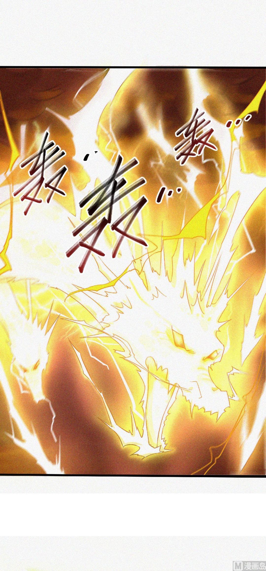 第二季第54话 雷劫再现，震惊学院-第243话