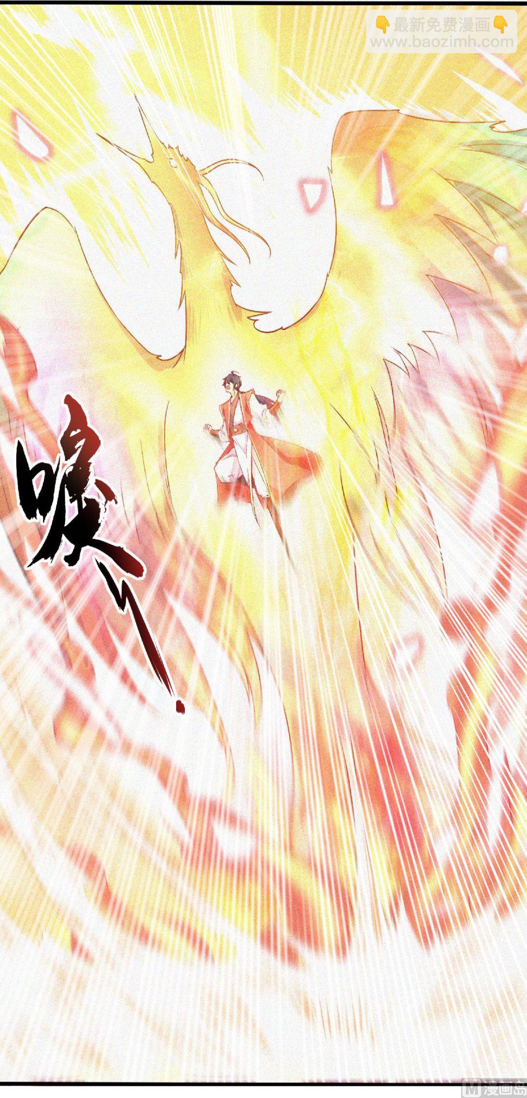 第二季第54话 雷劫再现，震惊学院-第243话