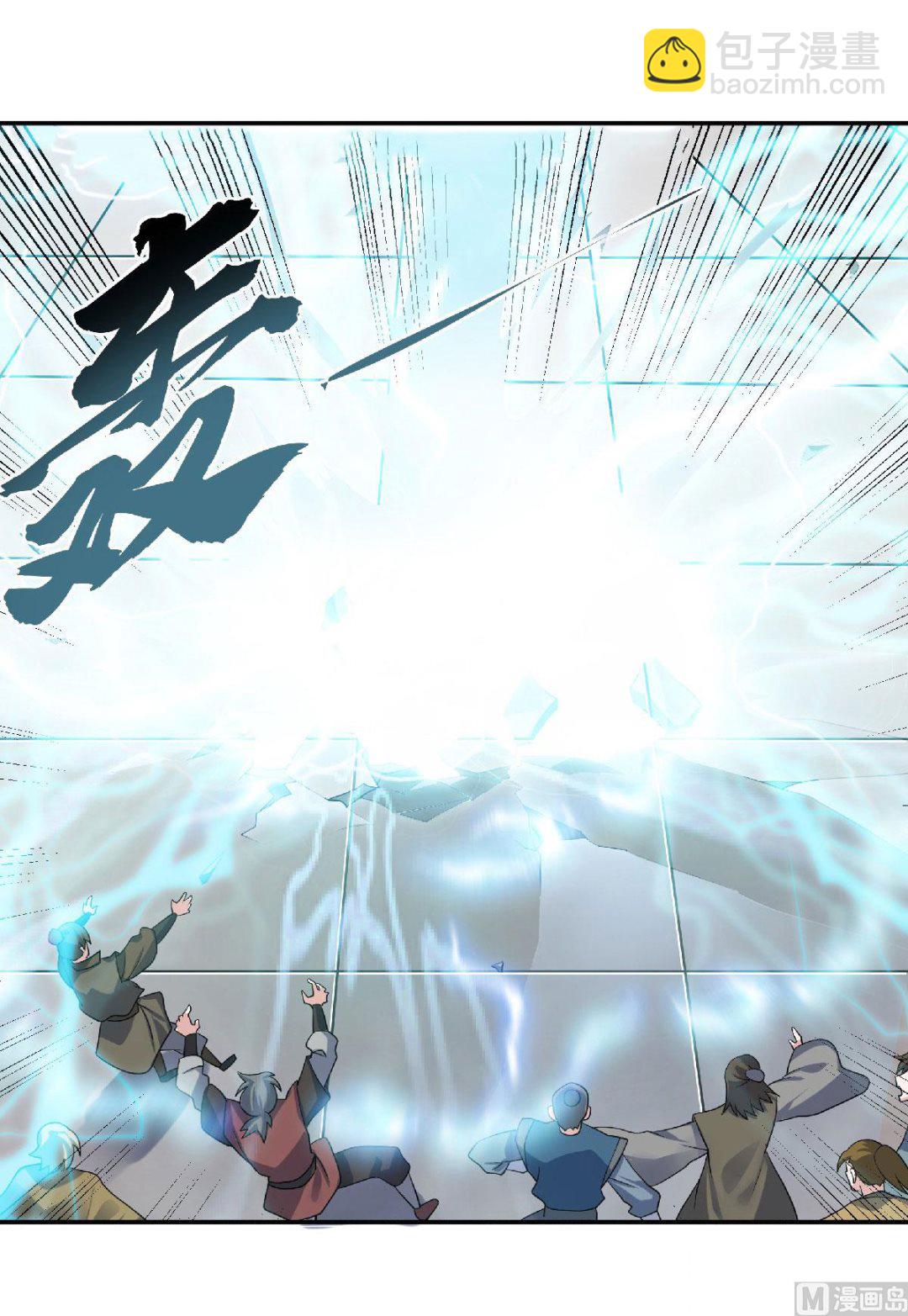 第二季第54话 雷劫再现，震惊学院-第243话