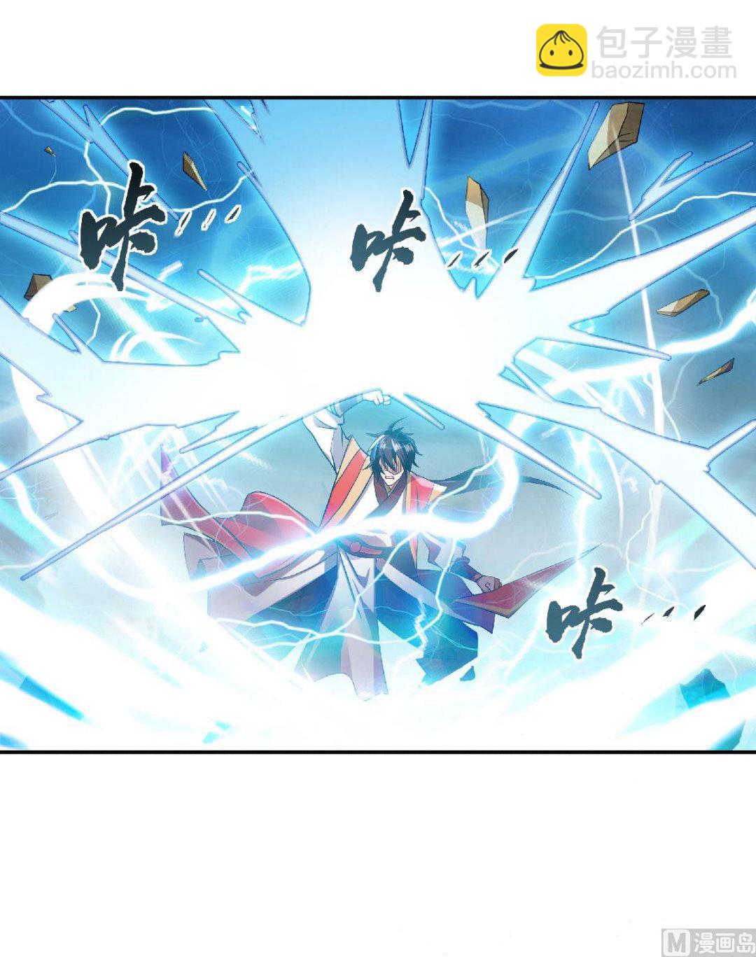 第二季第54话 雷劫再现，震惊学院-第243话