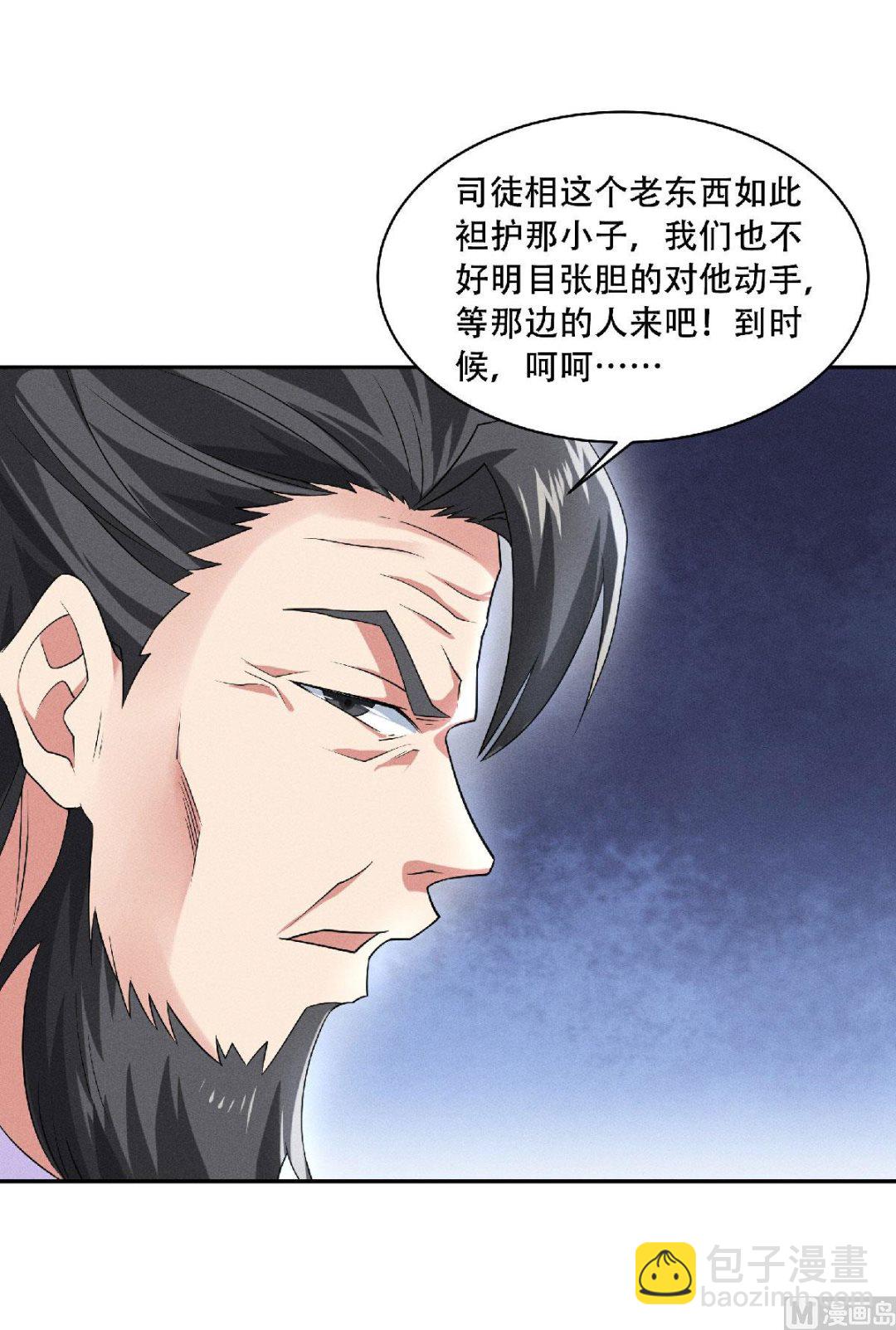 第二季第56话 危机与布局-第245话