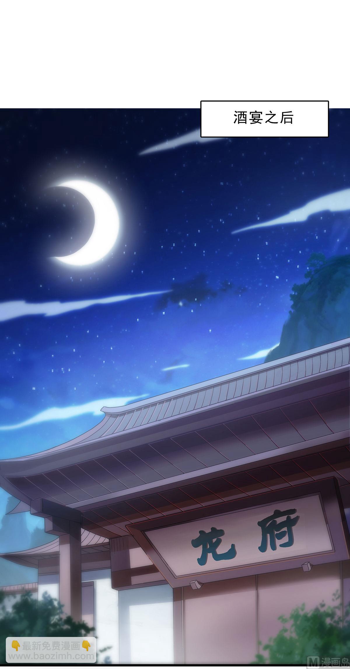 第二季第56话 危机与布局-第245话