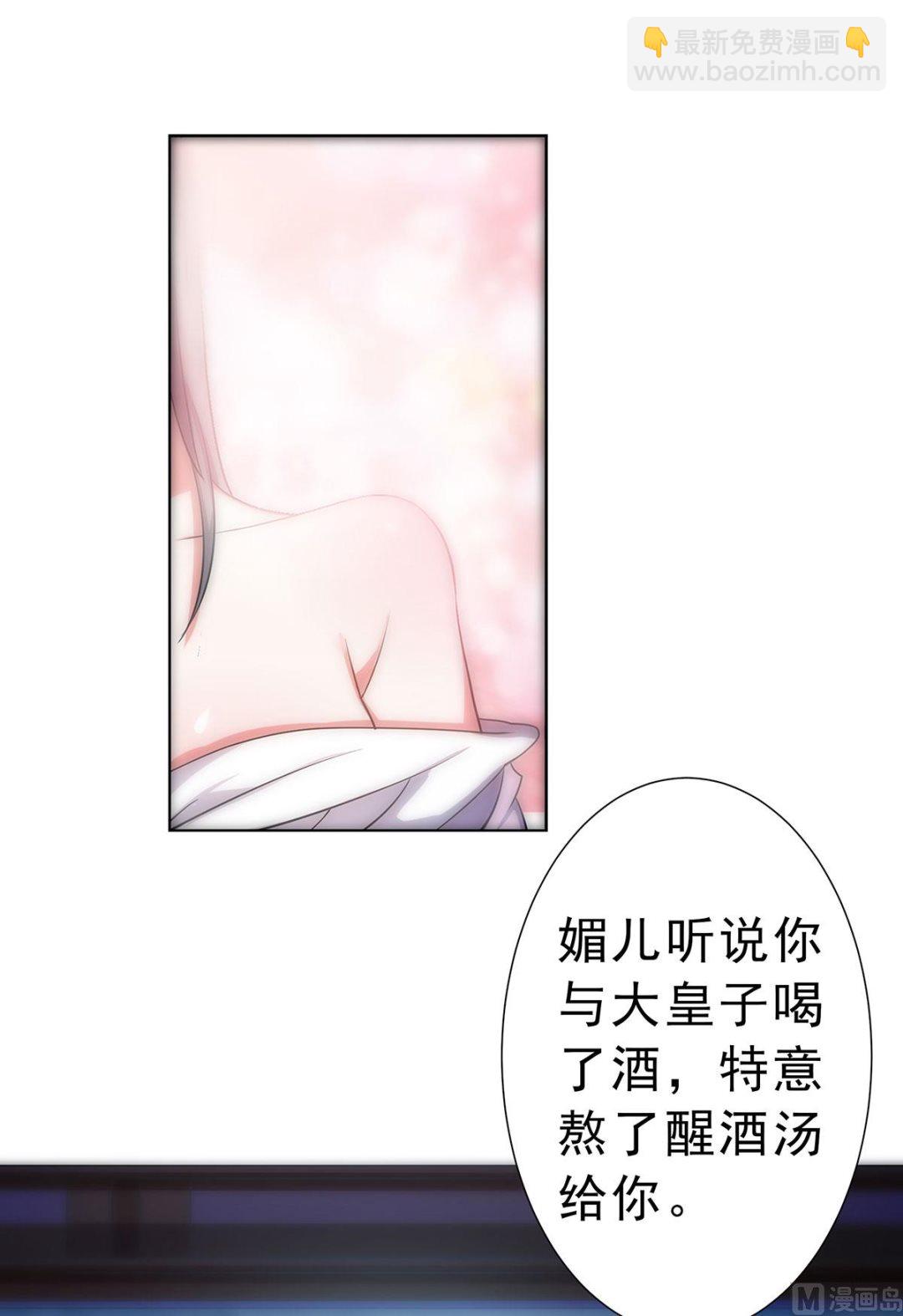 第二季第56话 危机与布局-第245话