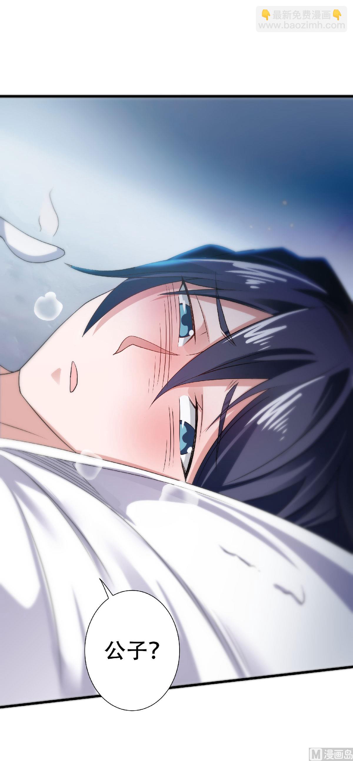 第二季第56话 危机与布局-第245话