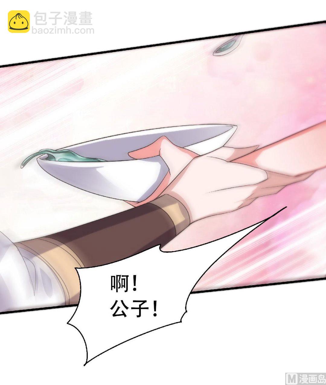 第二季第56话 危机与布局-第245话