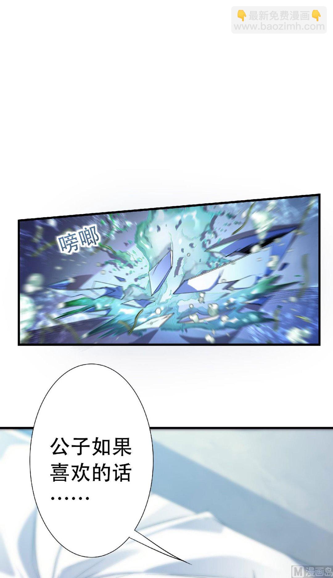 第二季第56话 危机与布局-第245话