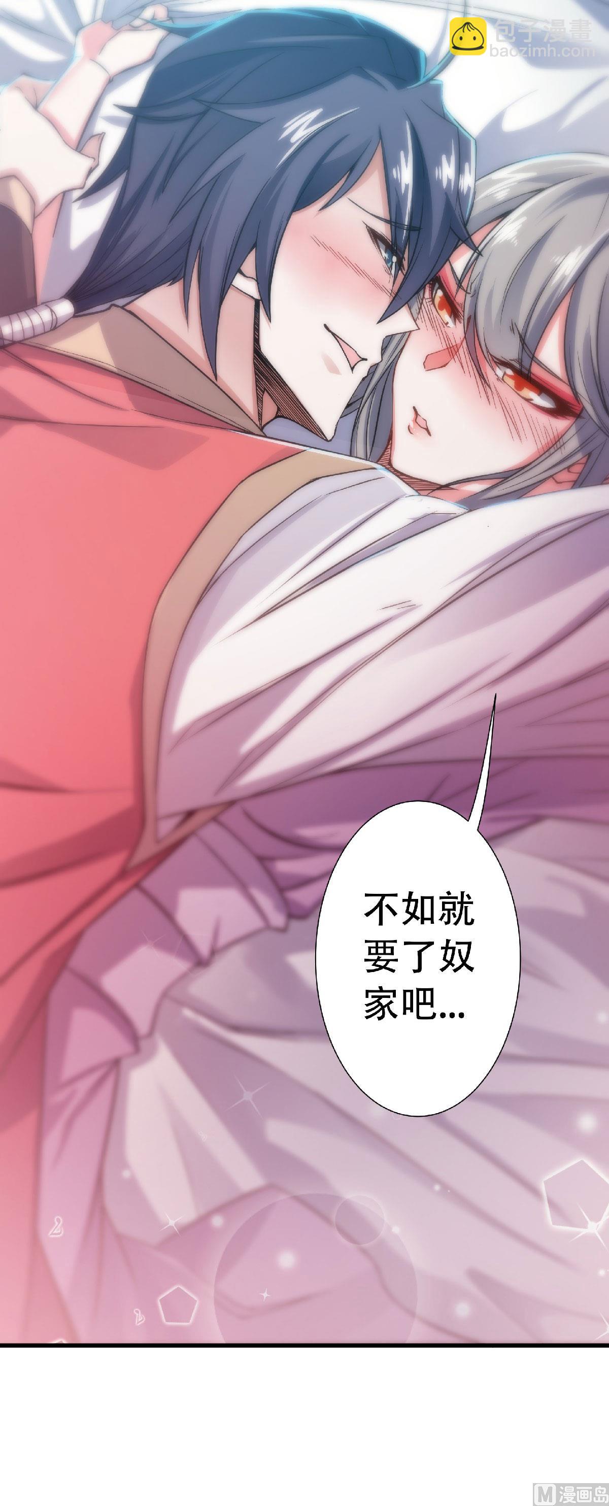 第二季第56话 危机与布局-第245话