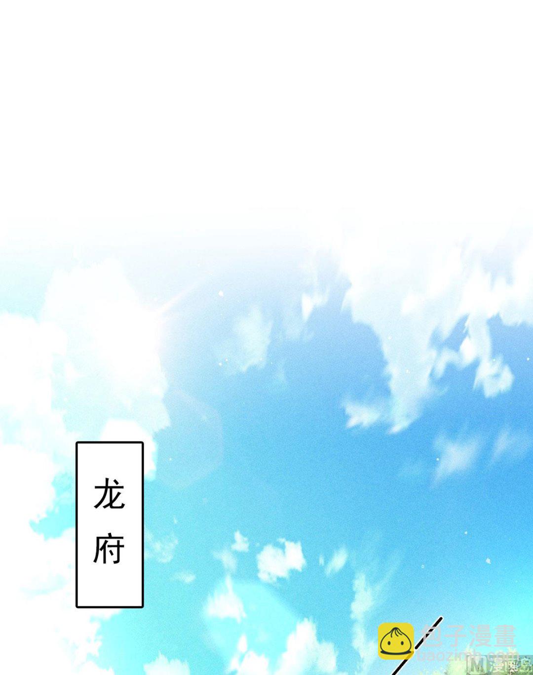 第二季第56话 危机与布局-第245话