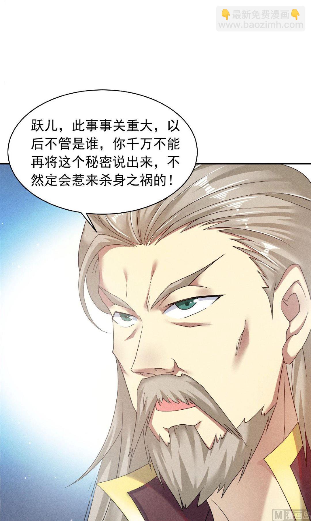 第二季第56话 危机与布局-第245话