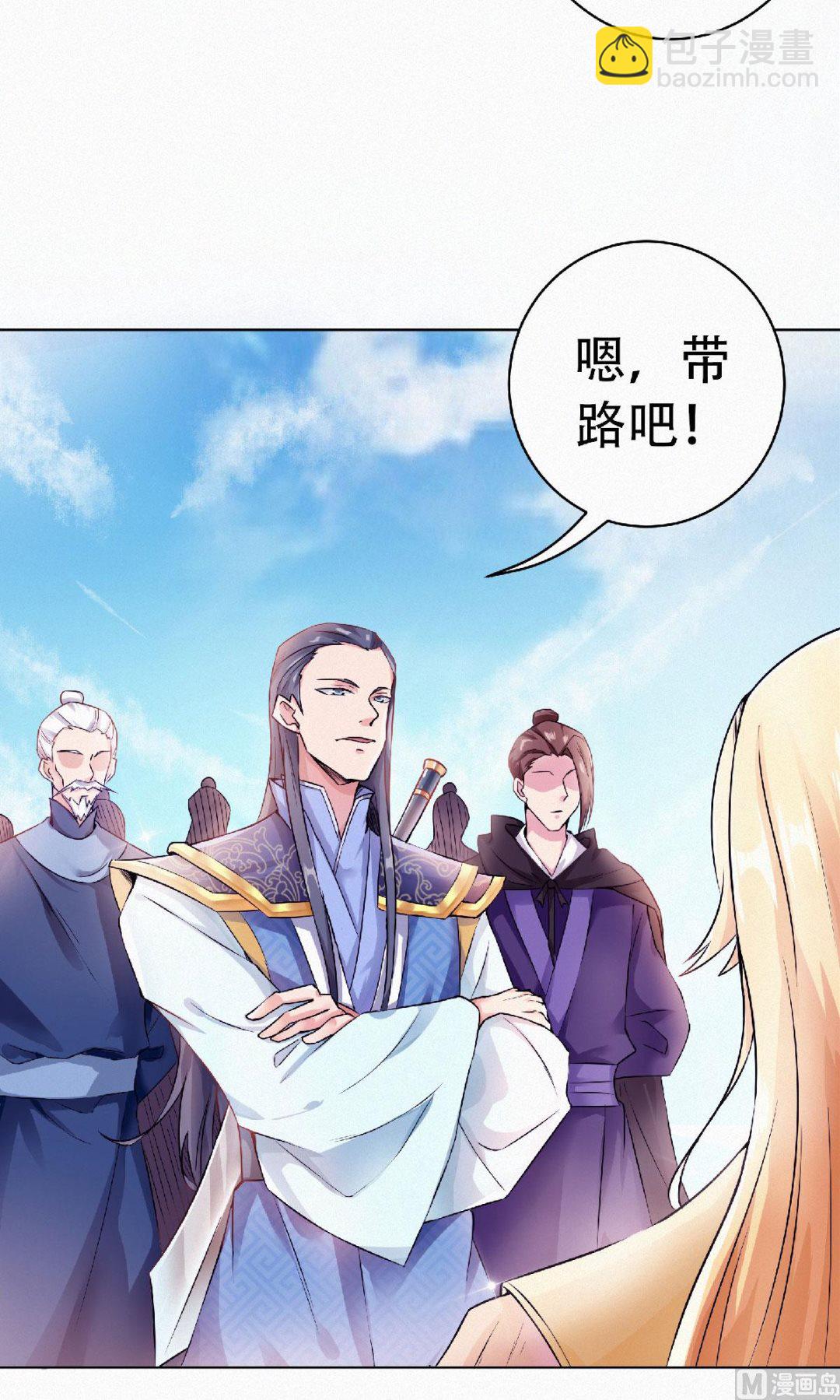 第二季58话 圣地使者-第247话