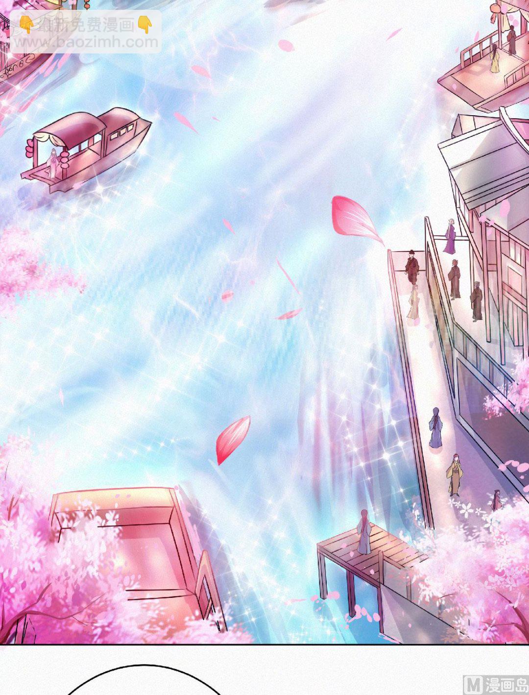 第二季58话 圣地使者-第247话