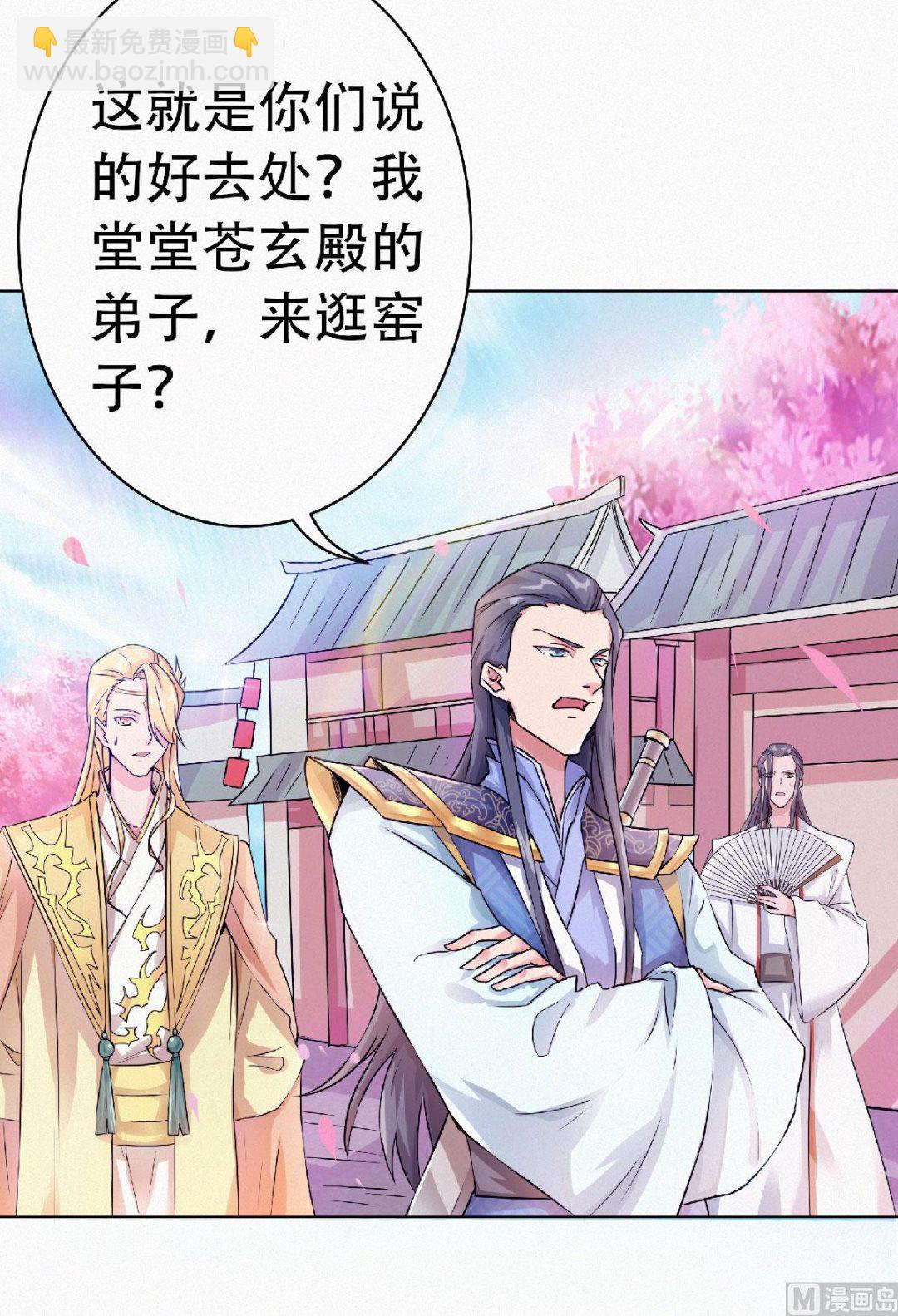 第二季58话 圣地使者-第247话