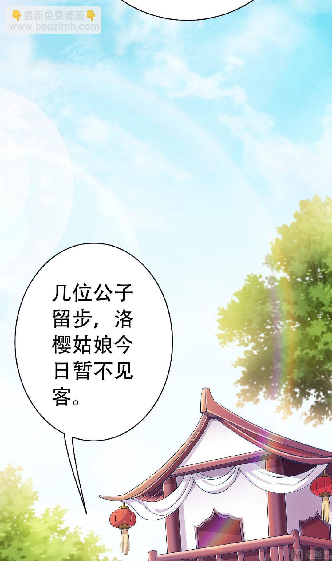 第二季58话 圣地使者-第247话