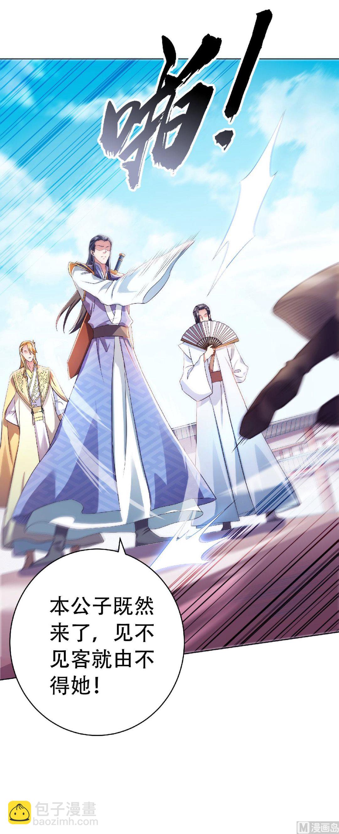 第二季58话 圣地使者-第247话