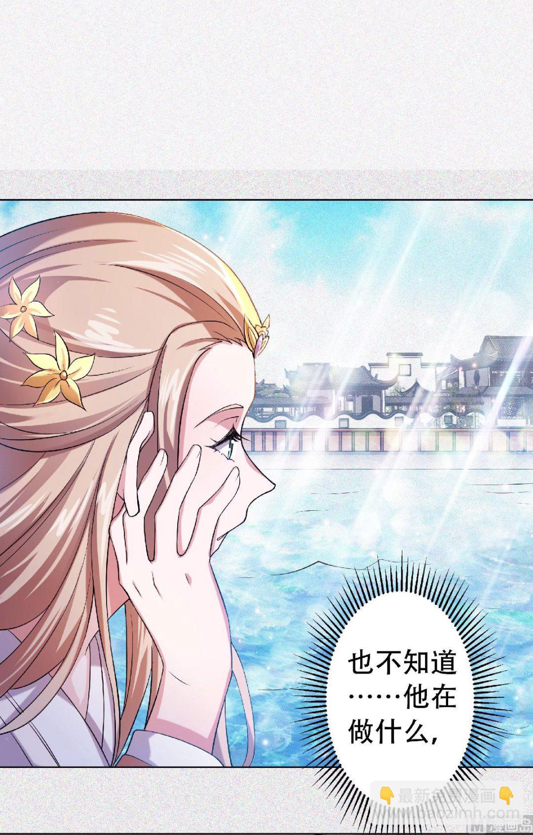 第二季58话 圣地使者-第247话