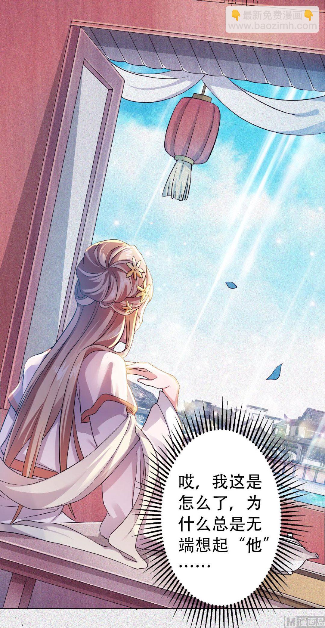 第二季58话 圣地使者-第247话