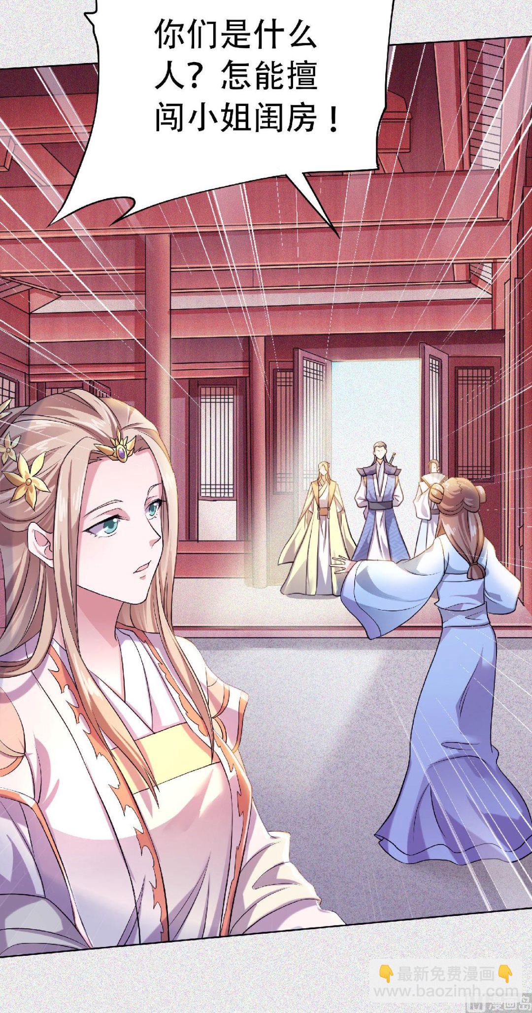 第二季58话 圣地使者-第247话