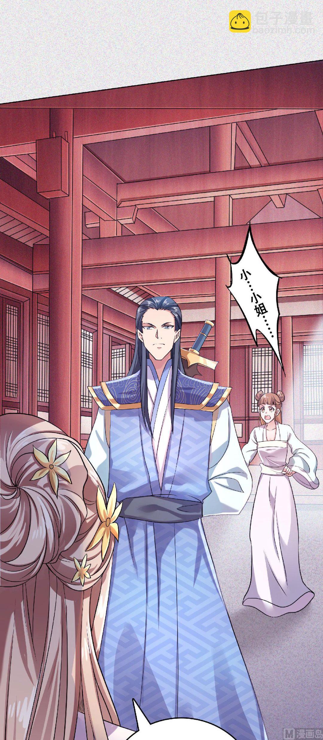 第二季58话 圣地使者-第247话