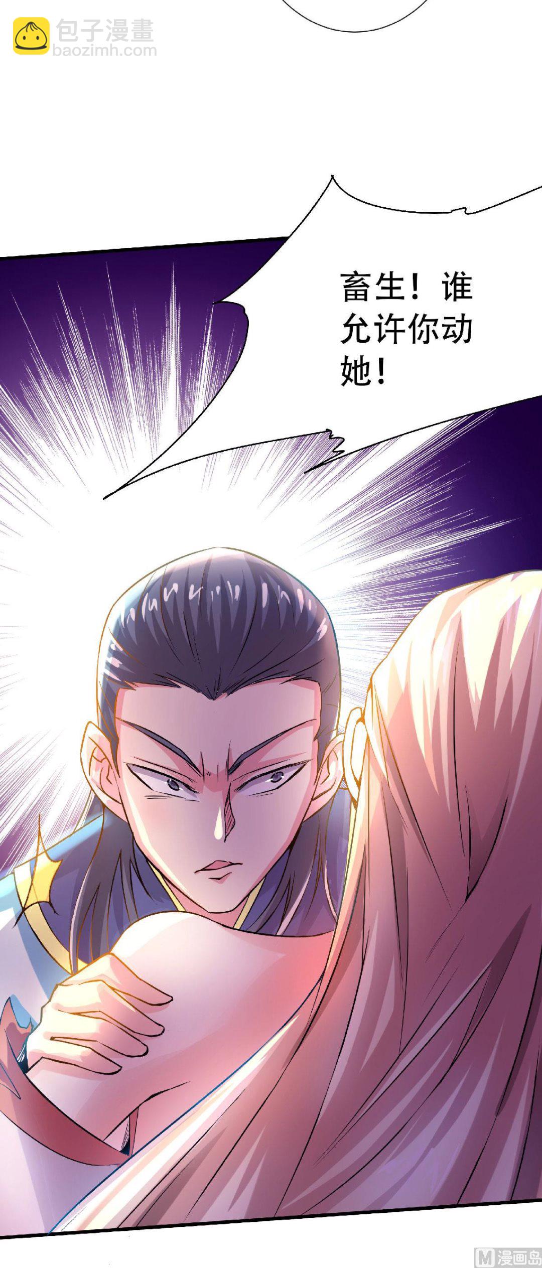 第二季58话 圣地使者-第247话