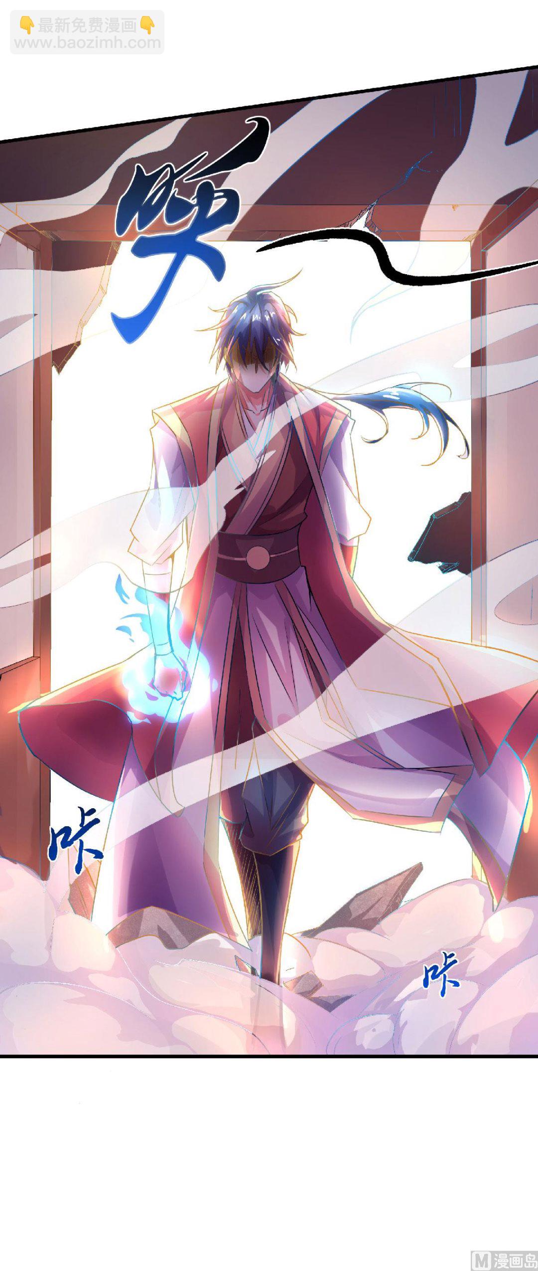 第二季58话 圣地使者-第247话