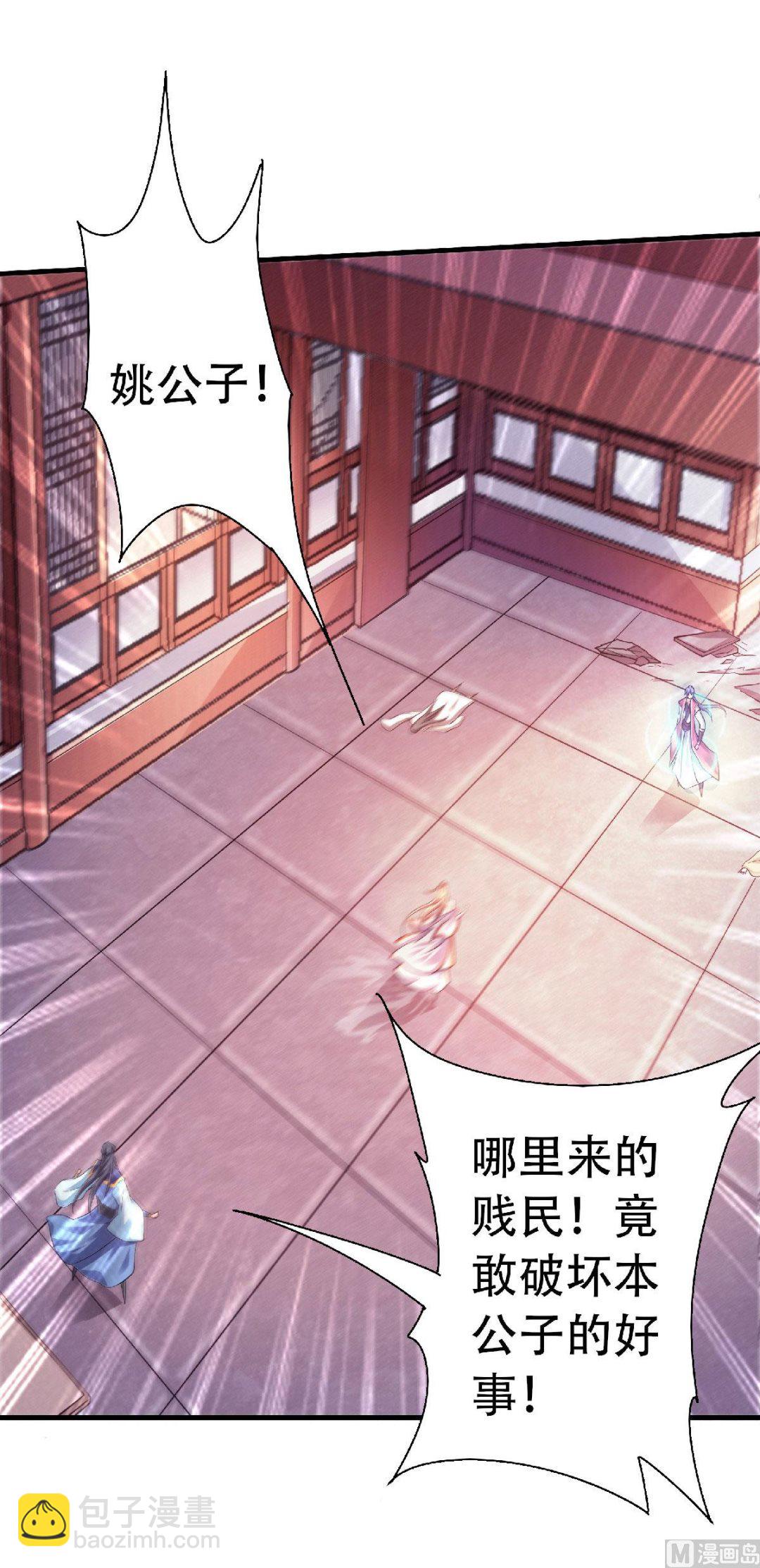 第二季58话 圣地使者-第247话