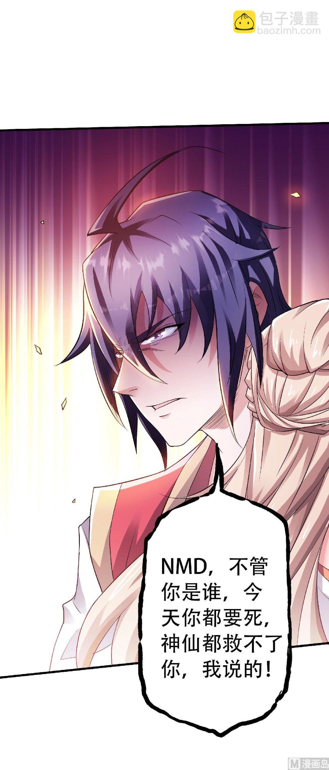 第二季58话 圣地使者-第247话