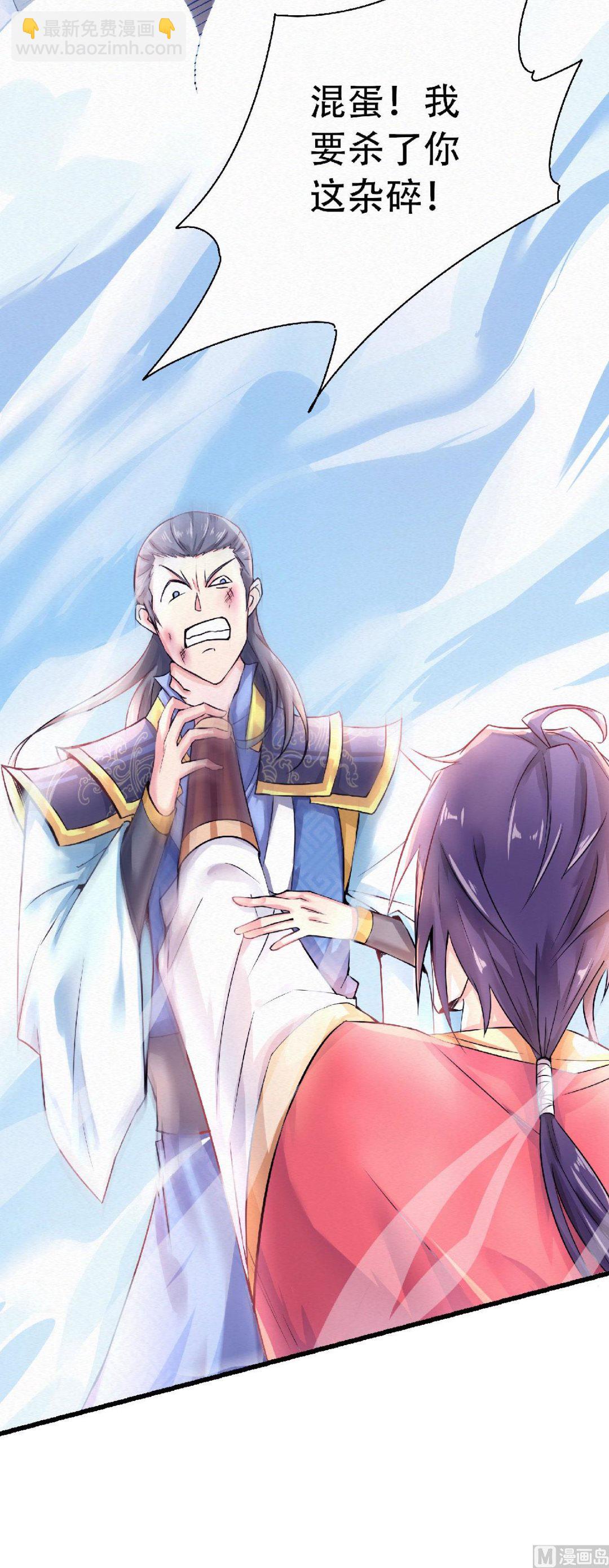 第二季58话 圣地使者-第247话
