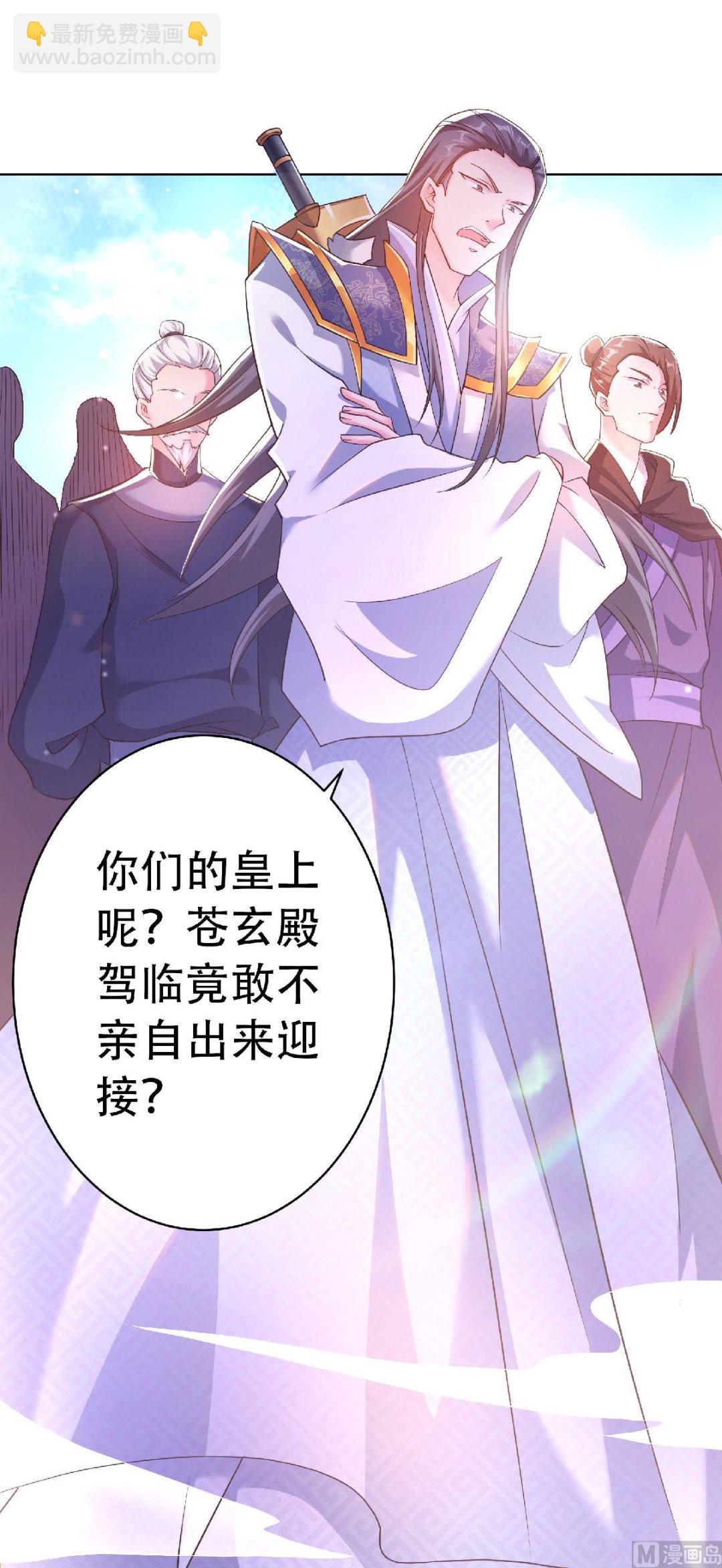 第二季58话 圣地使者-第247话