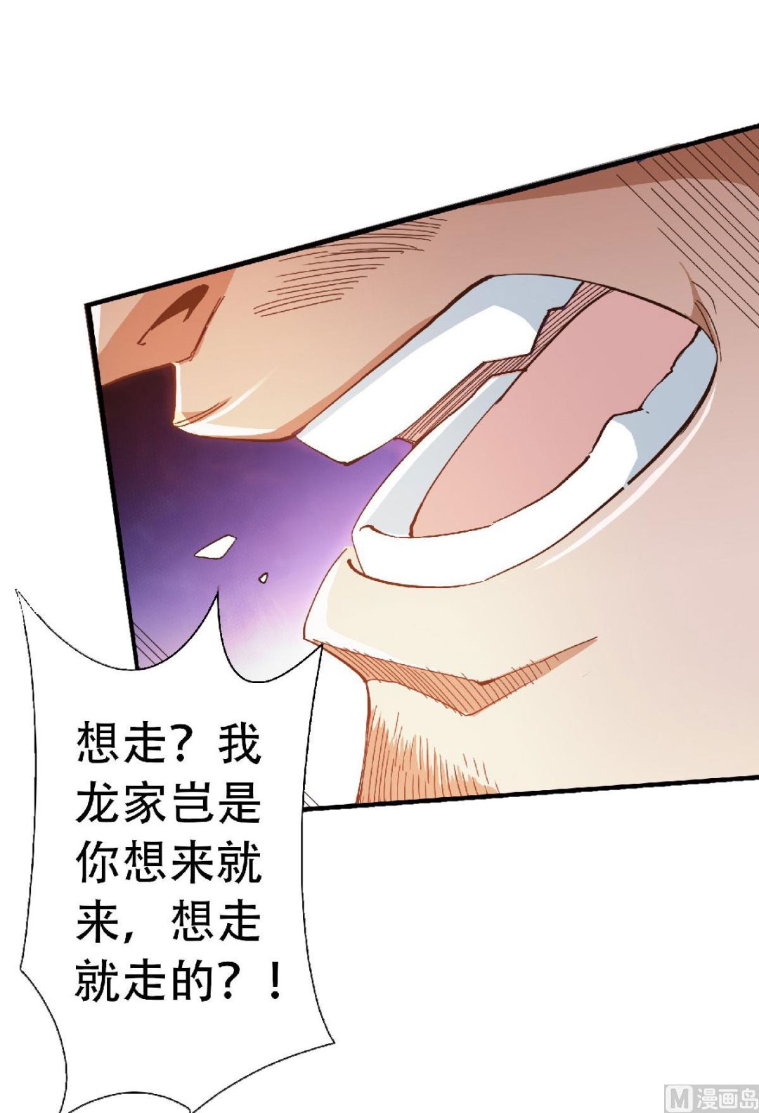 第二季第60话-第249话