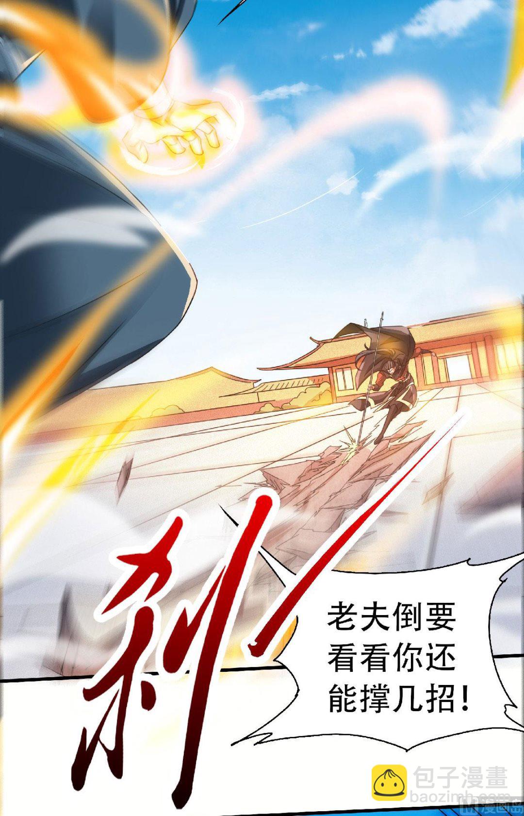 第二季第60话-第249话
