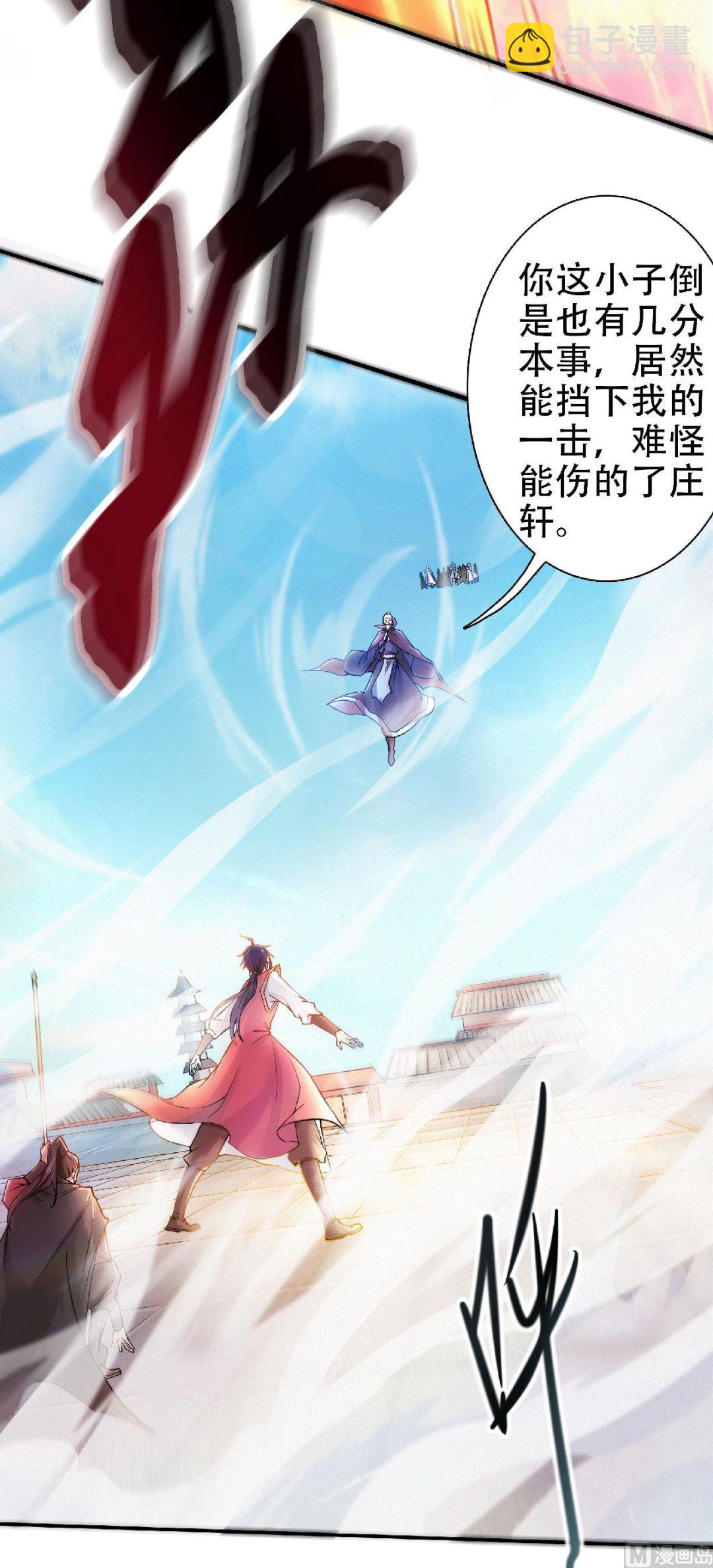 第二季第60话-第249话