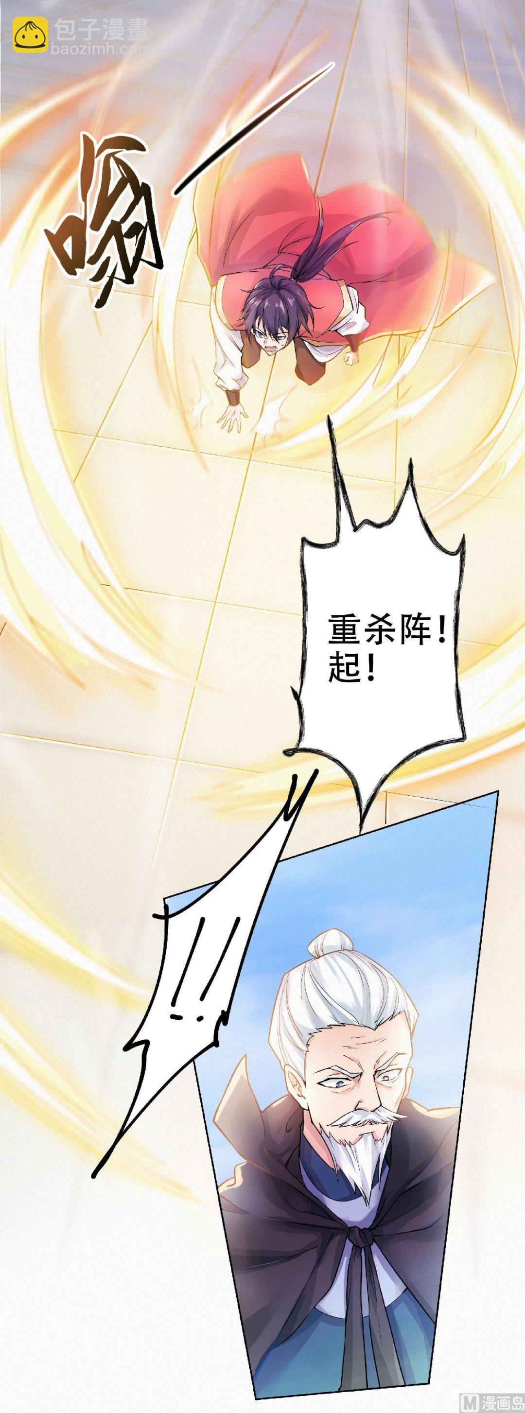 第二季第60话-第249话