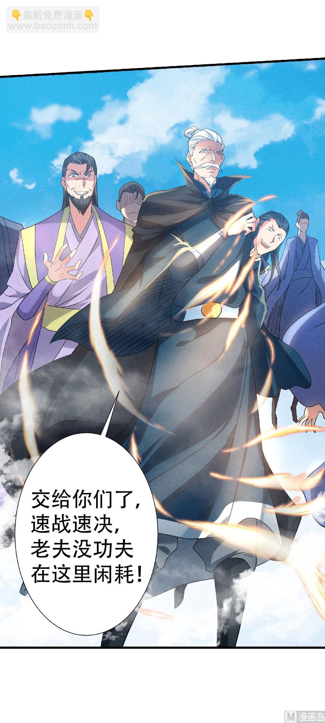 第二季第60话-第249话
