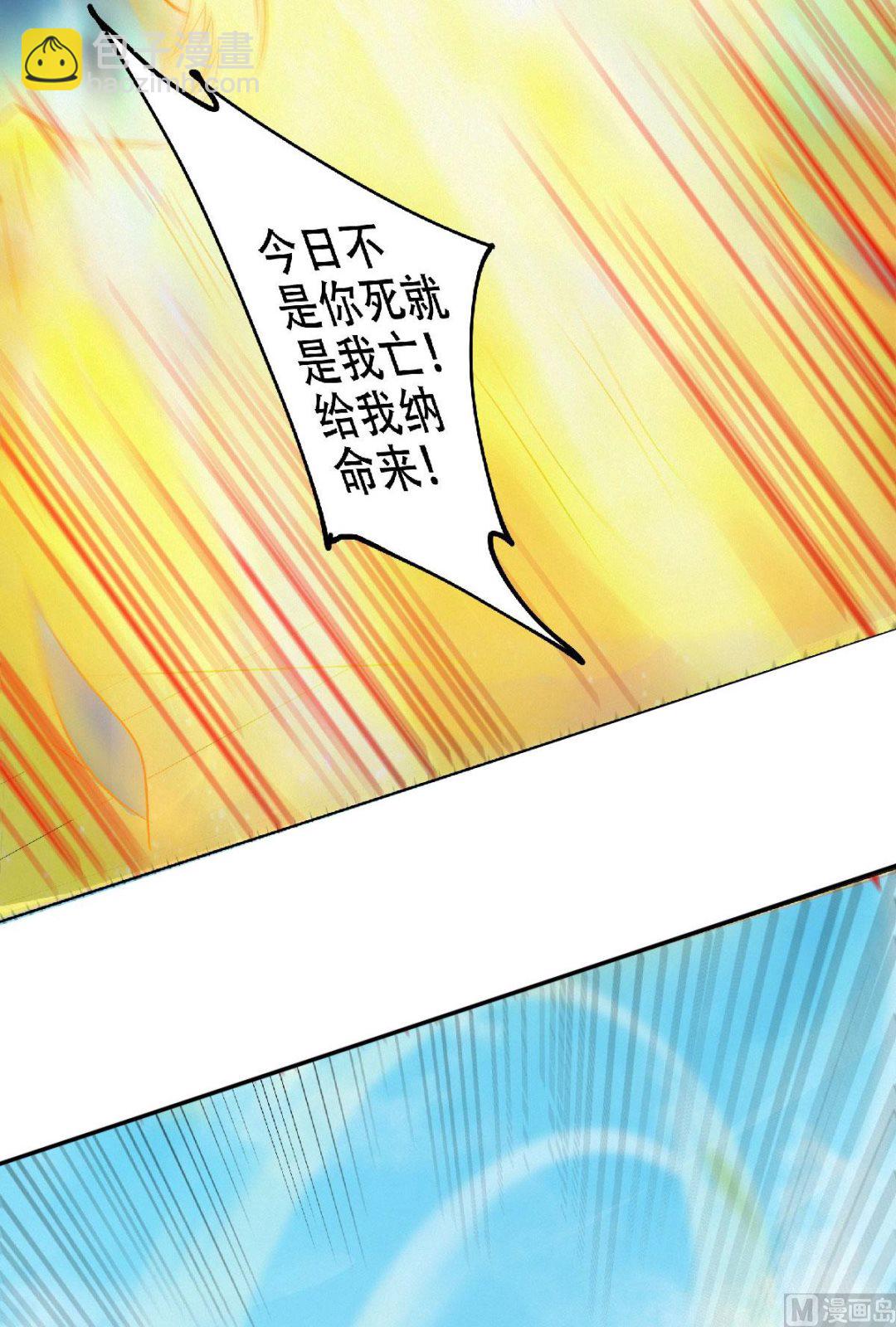 第二季第60话-第249话