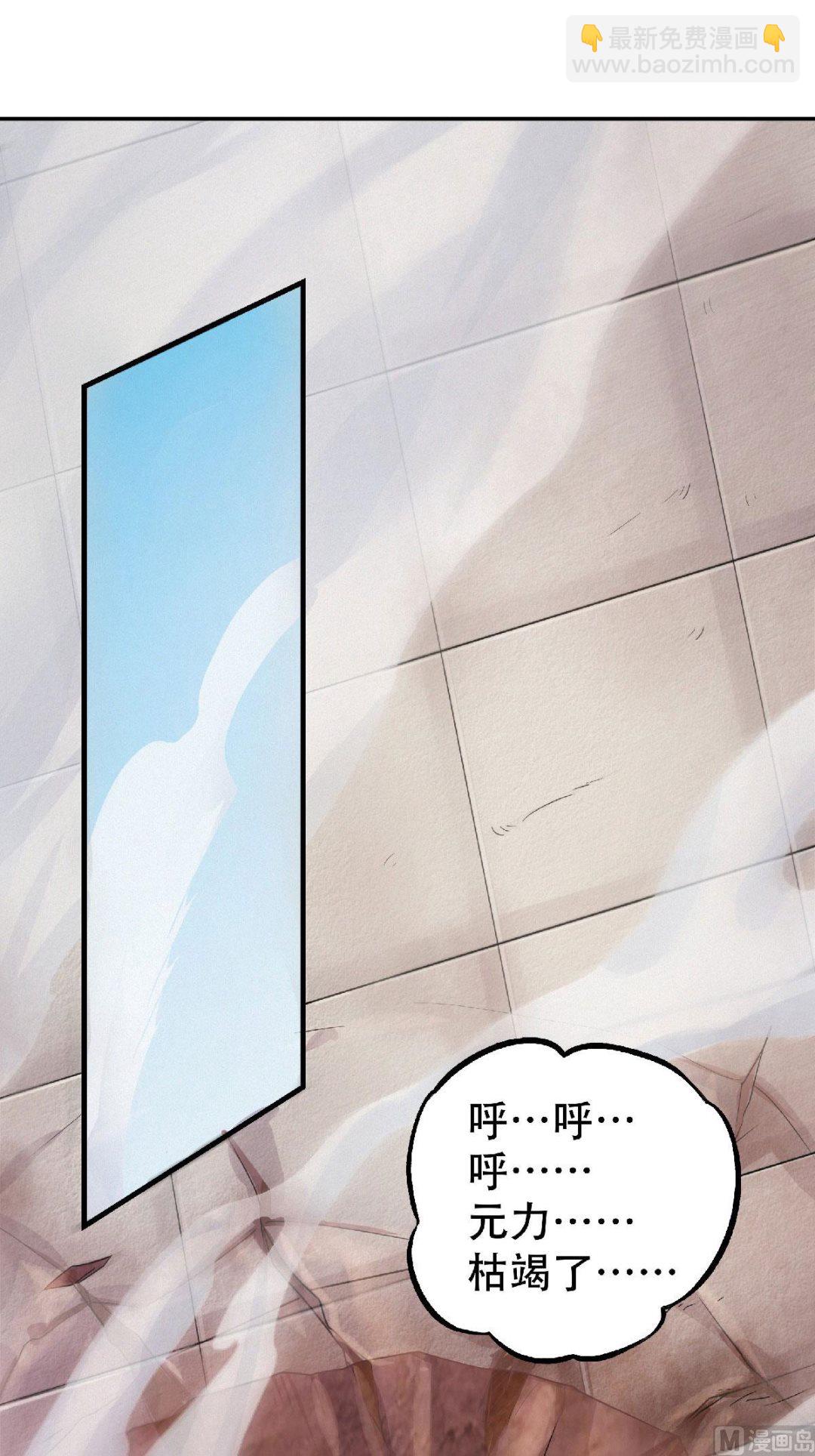 第二季第60话-第249话