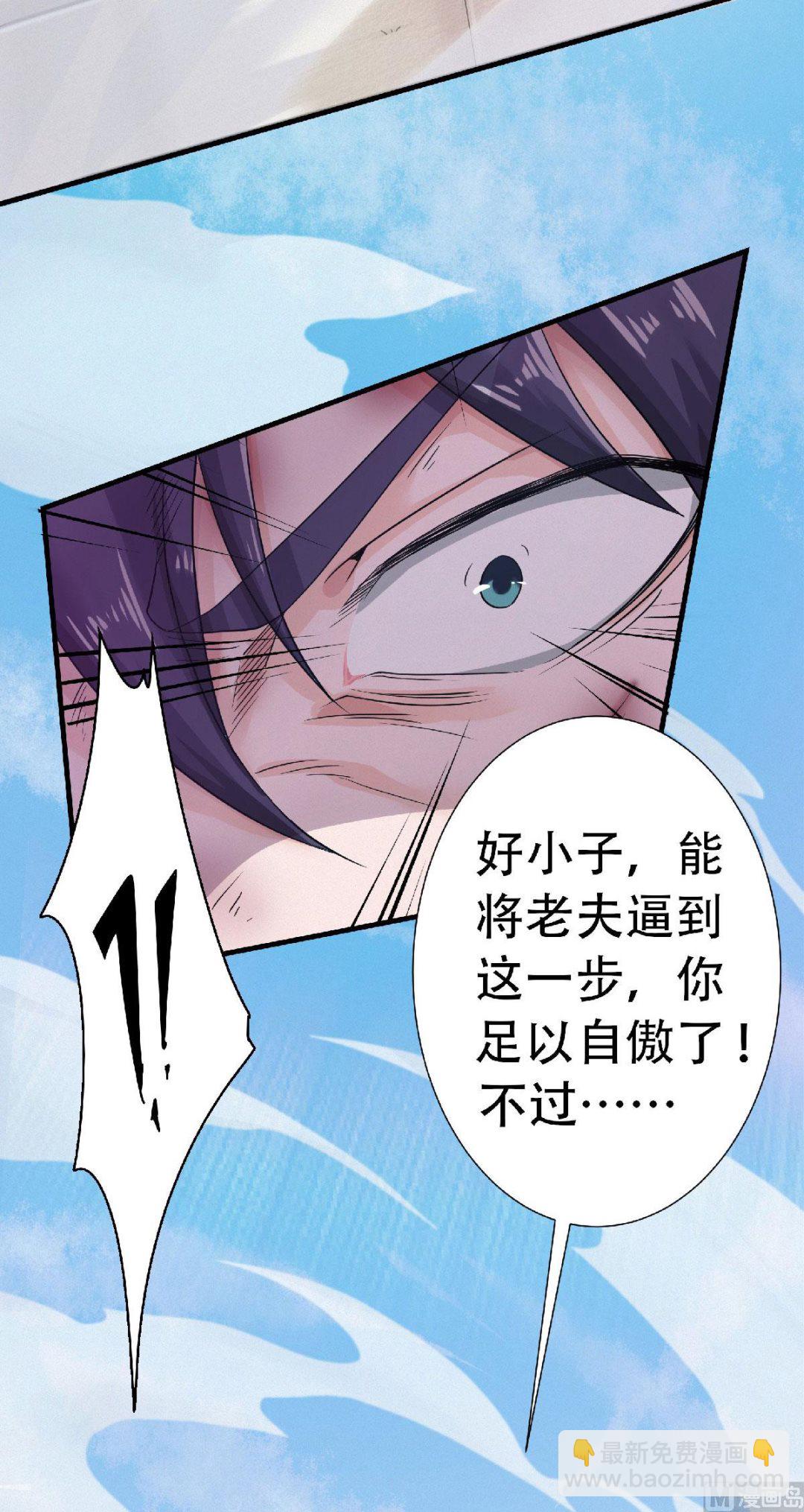 第二季第60话-第249话