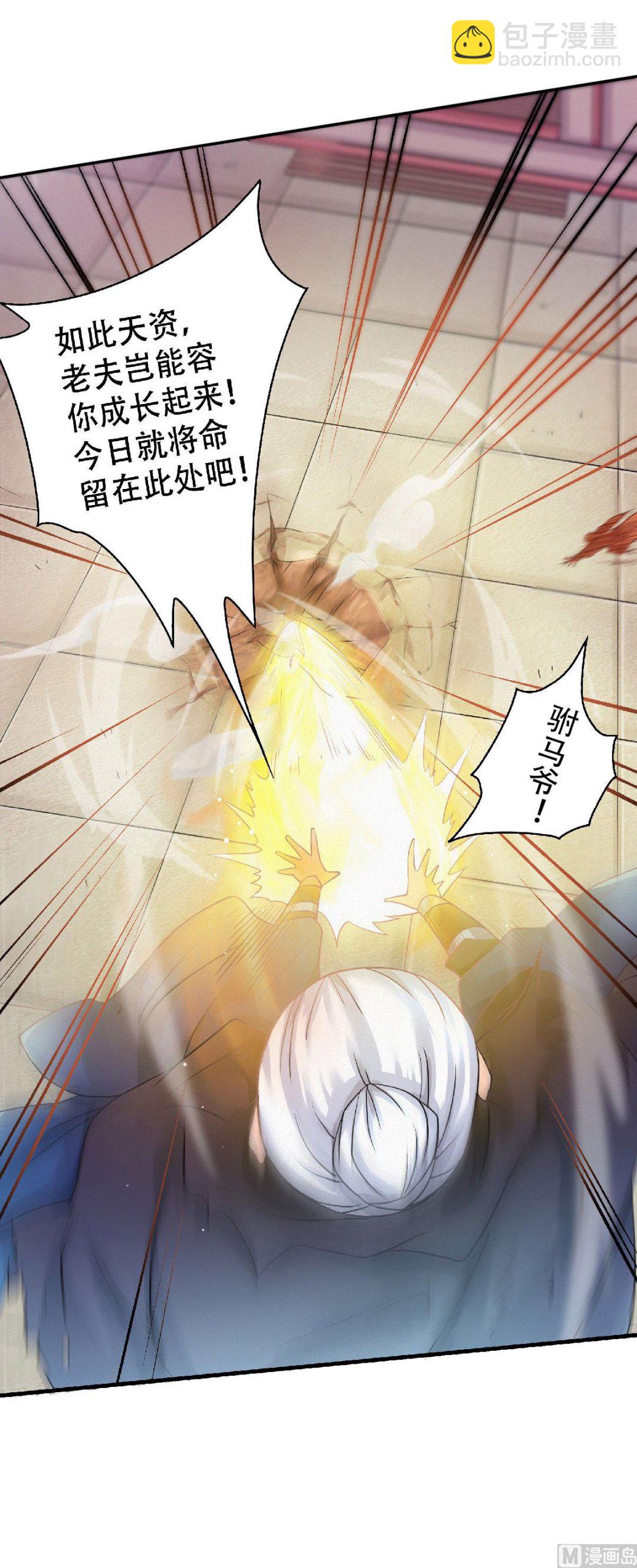 第二季第60话-第249话