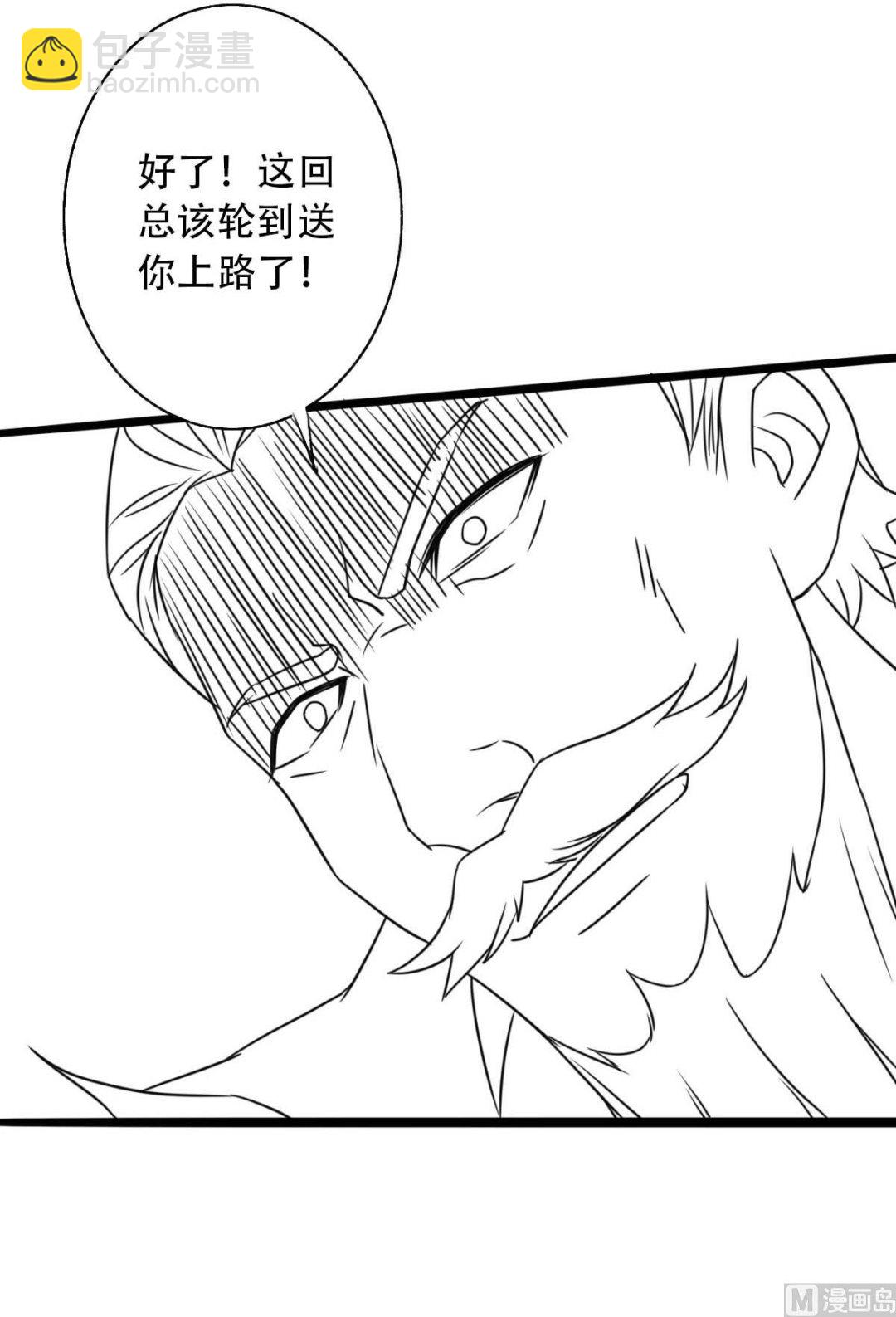 第二季第60话-第249话