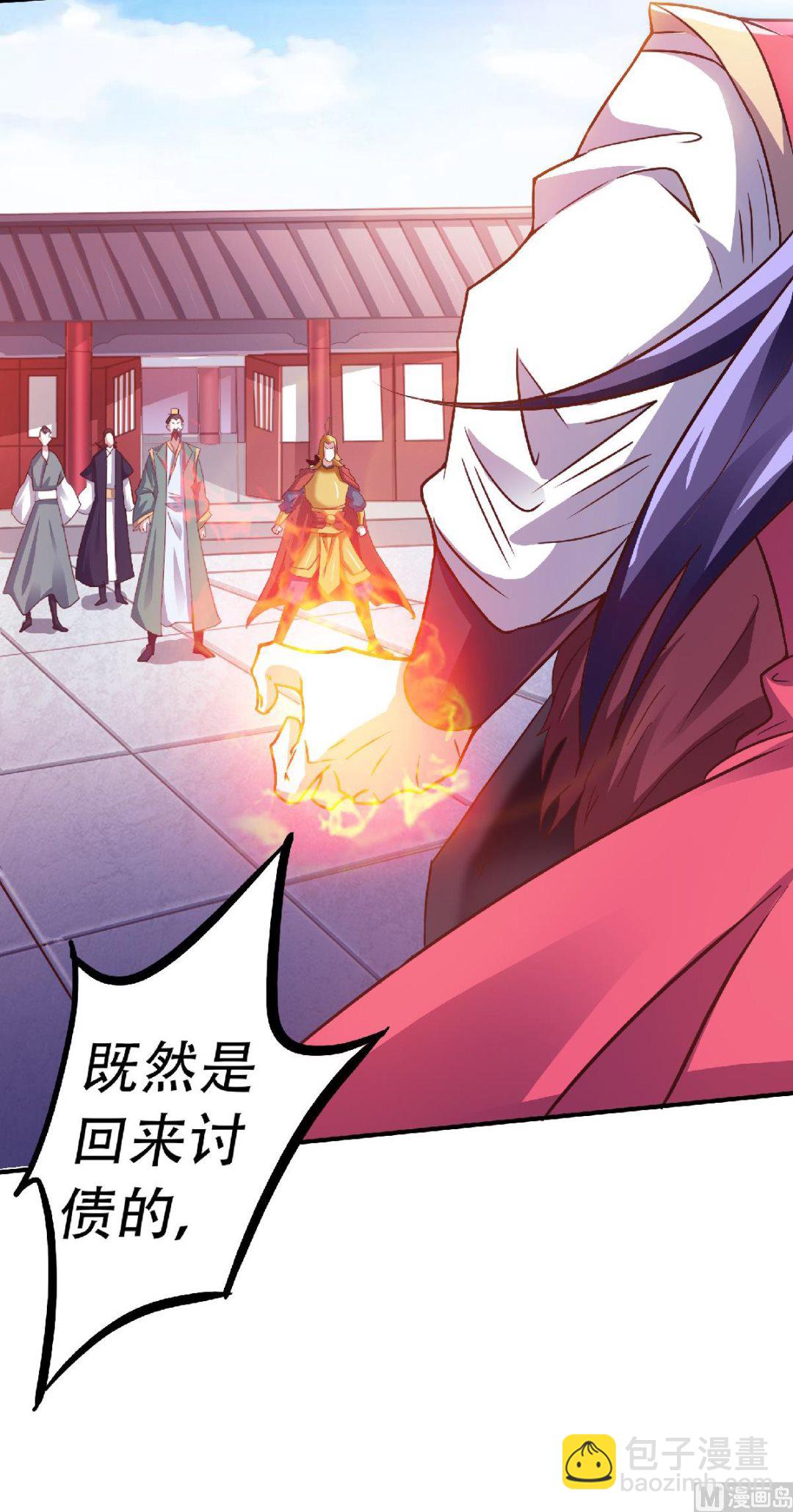 第二季第64话 血洗姚府-第253话