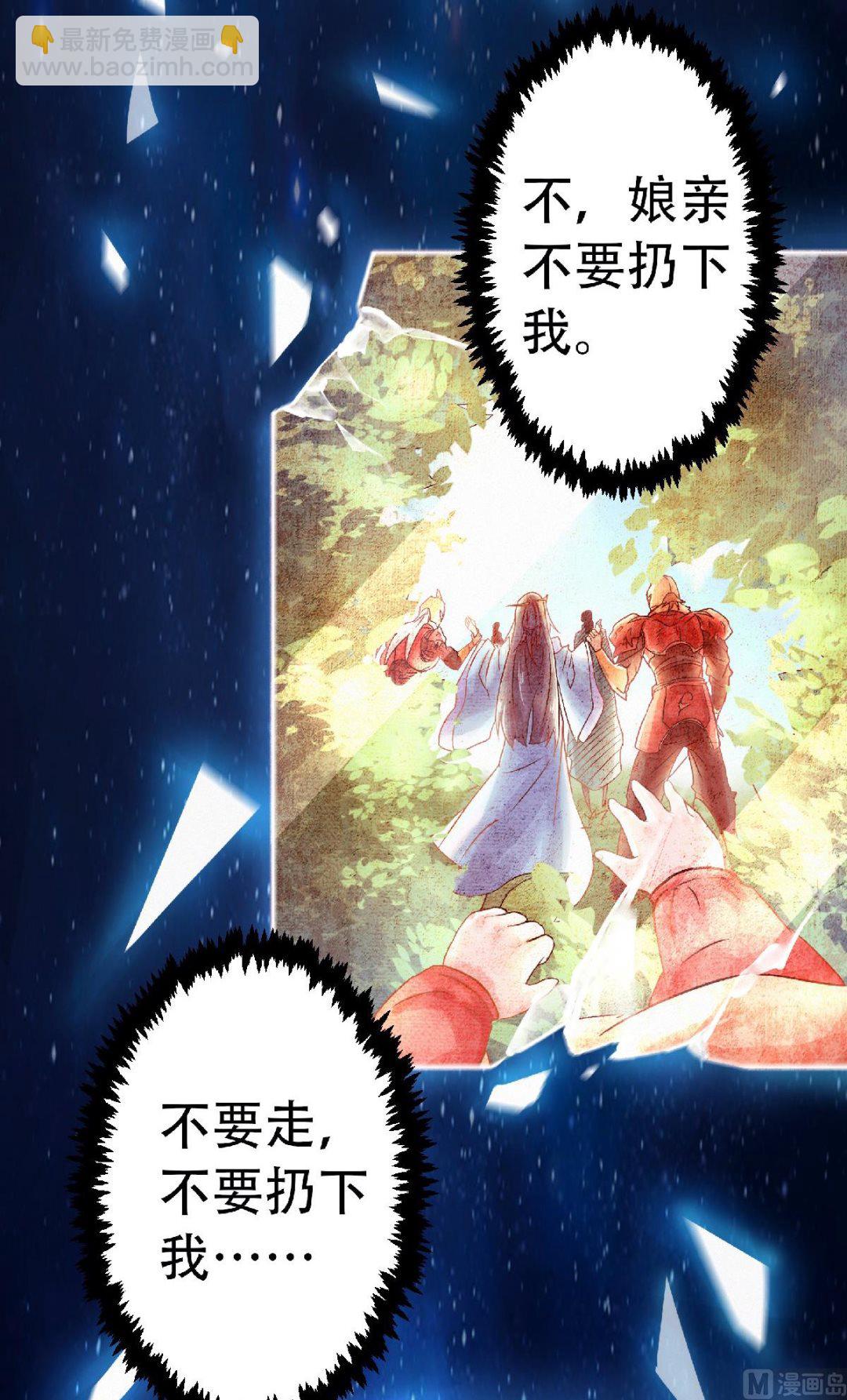第二季第66话 神秘血族-第255话