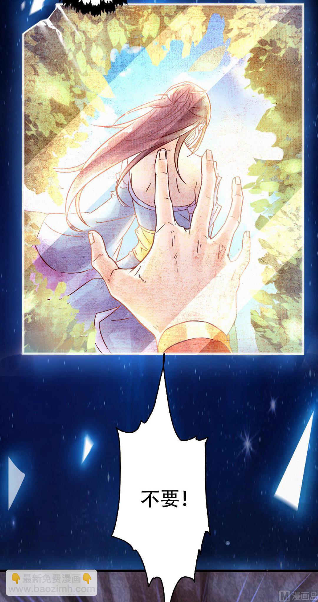 第二季第66话 神秘血族-第255话