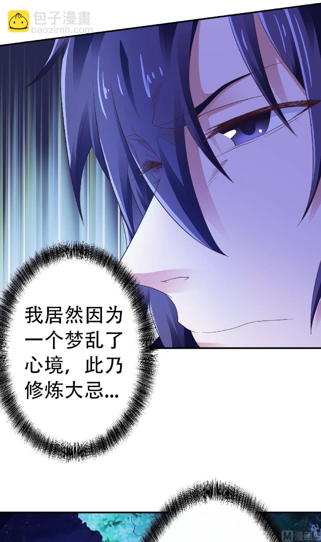 第二季第66话 神秘血族-第255话