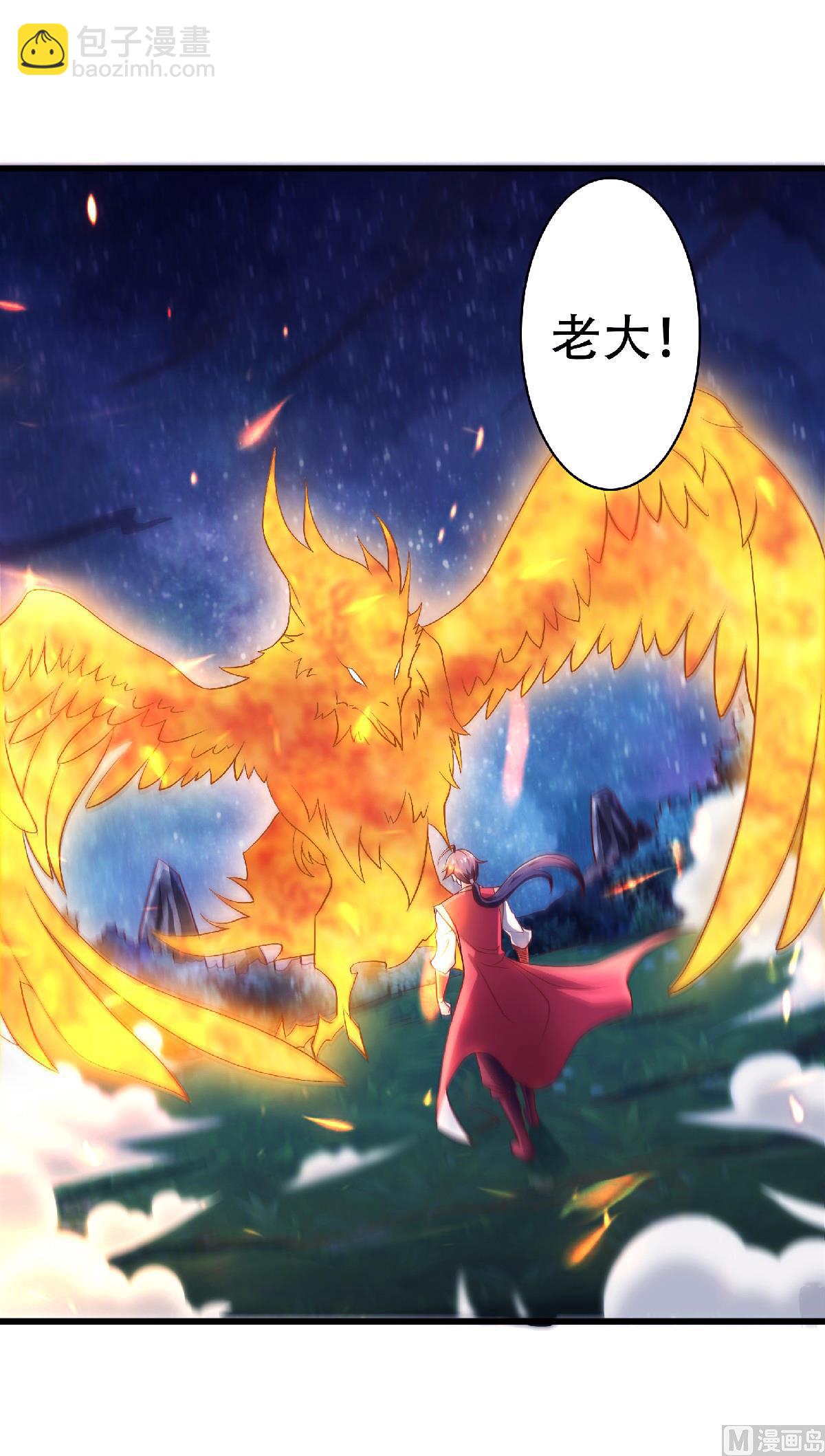 第二季第66话 神秘血族-第255话