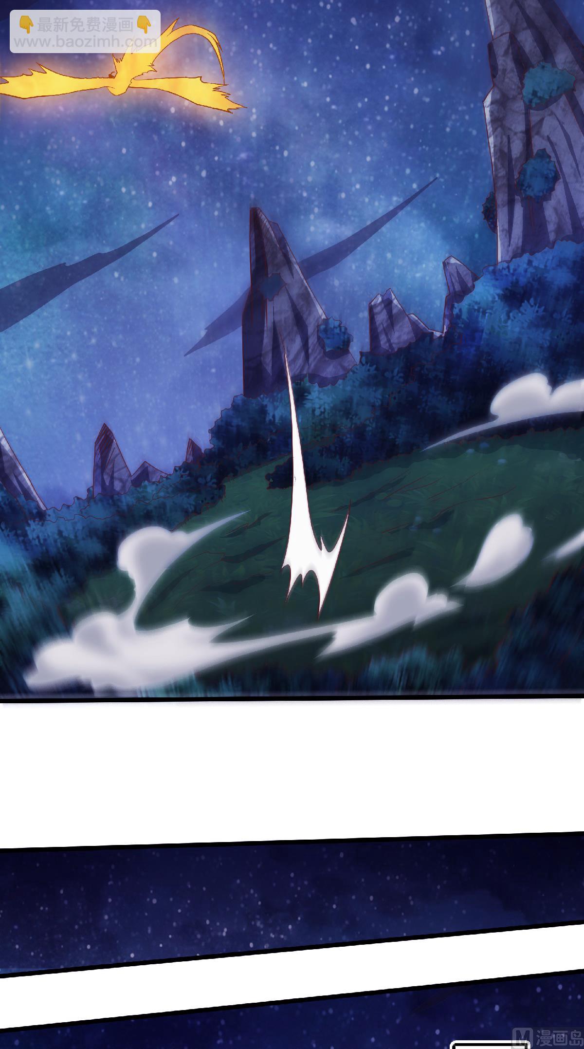 第二季第66话 神秘血族-第255话