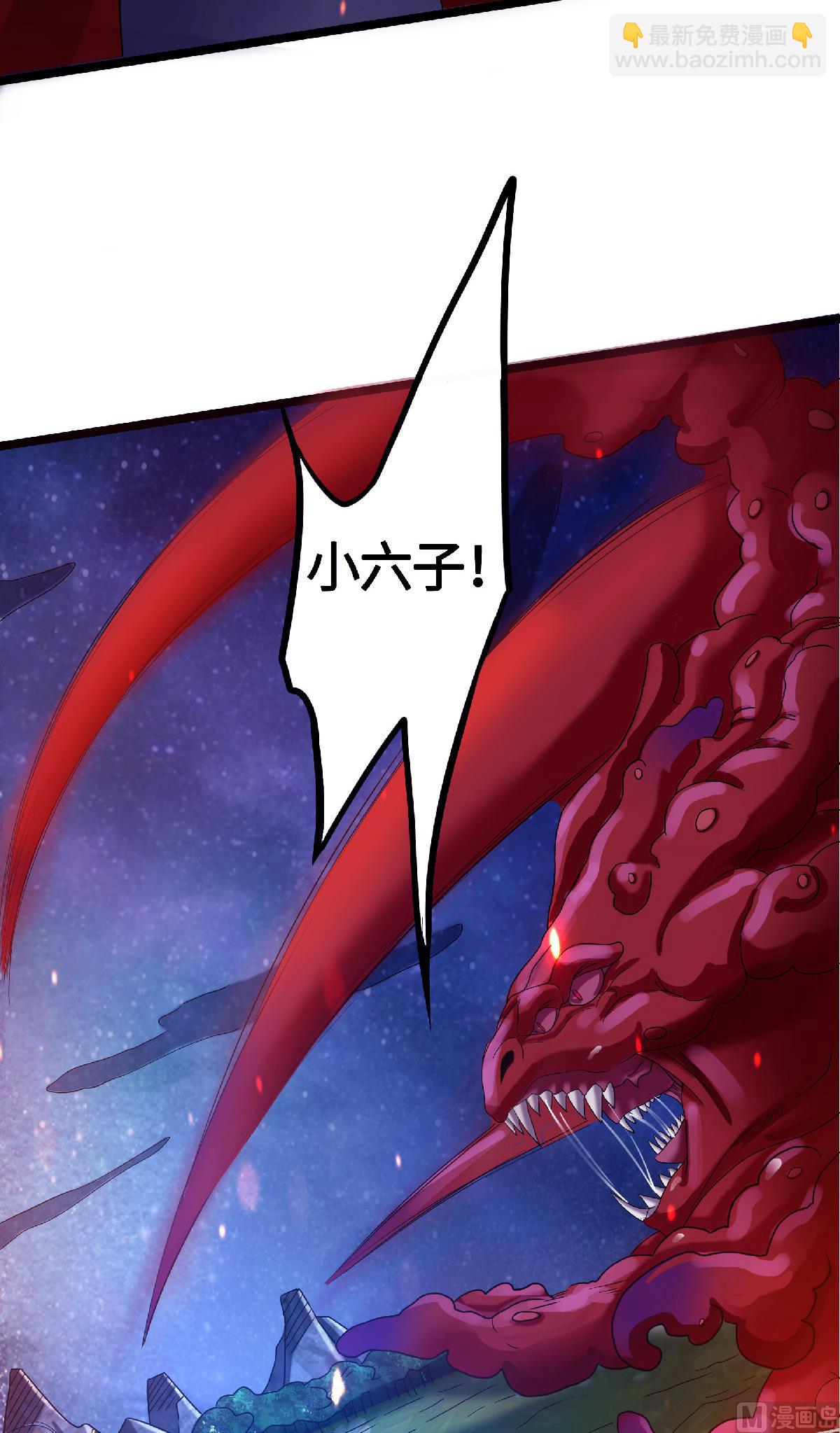 第二季第66话 神秘血族-第255话